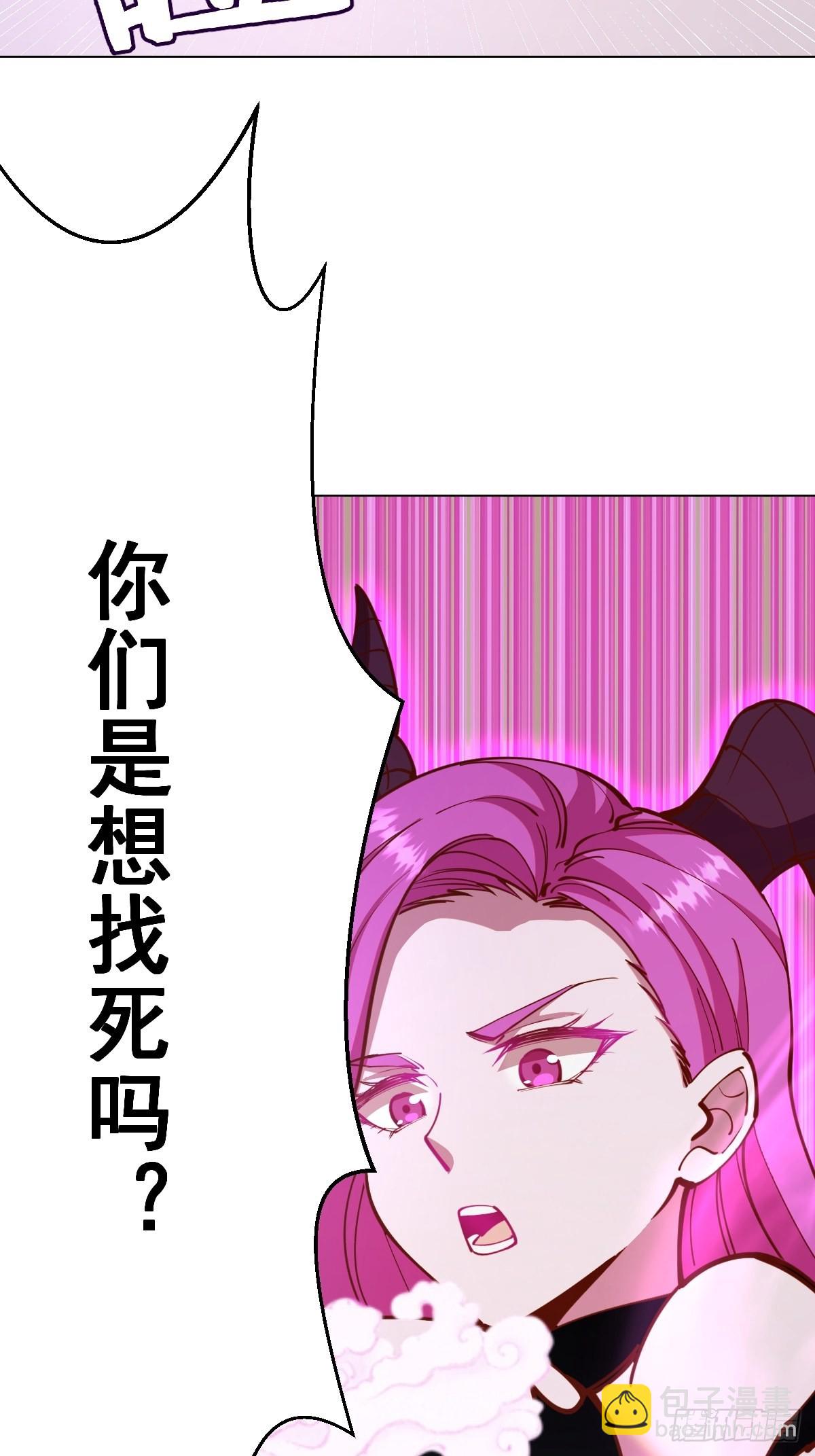 第230话：万中无一-第234话