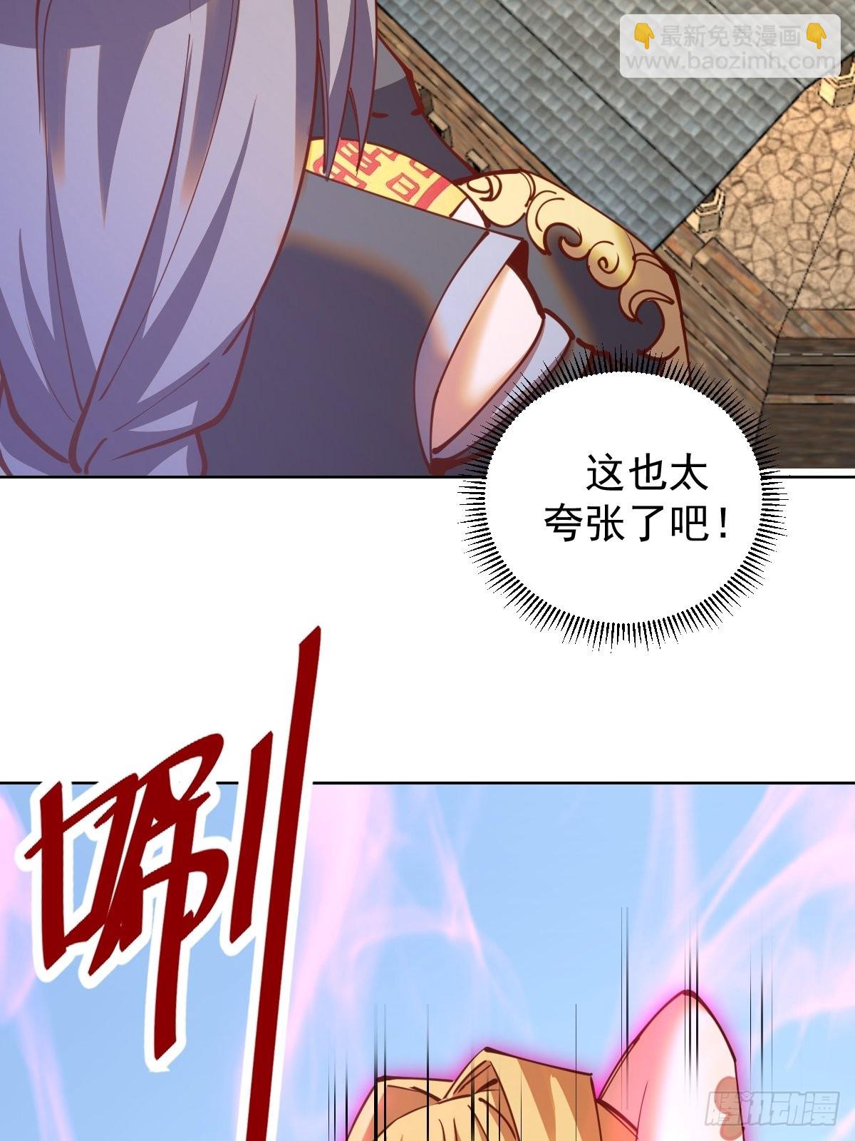 第232话：狂风骤雨式-第236话