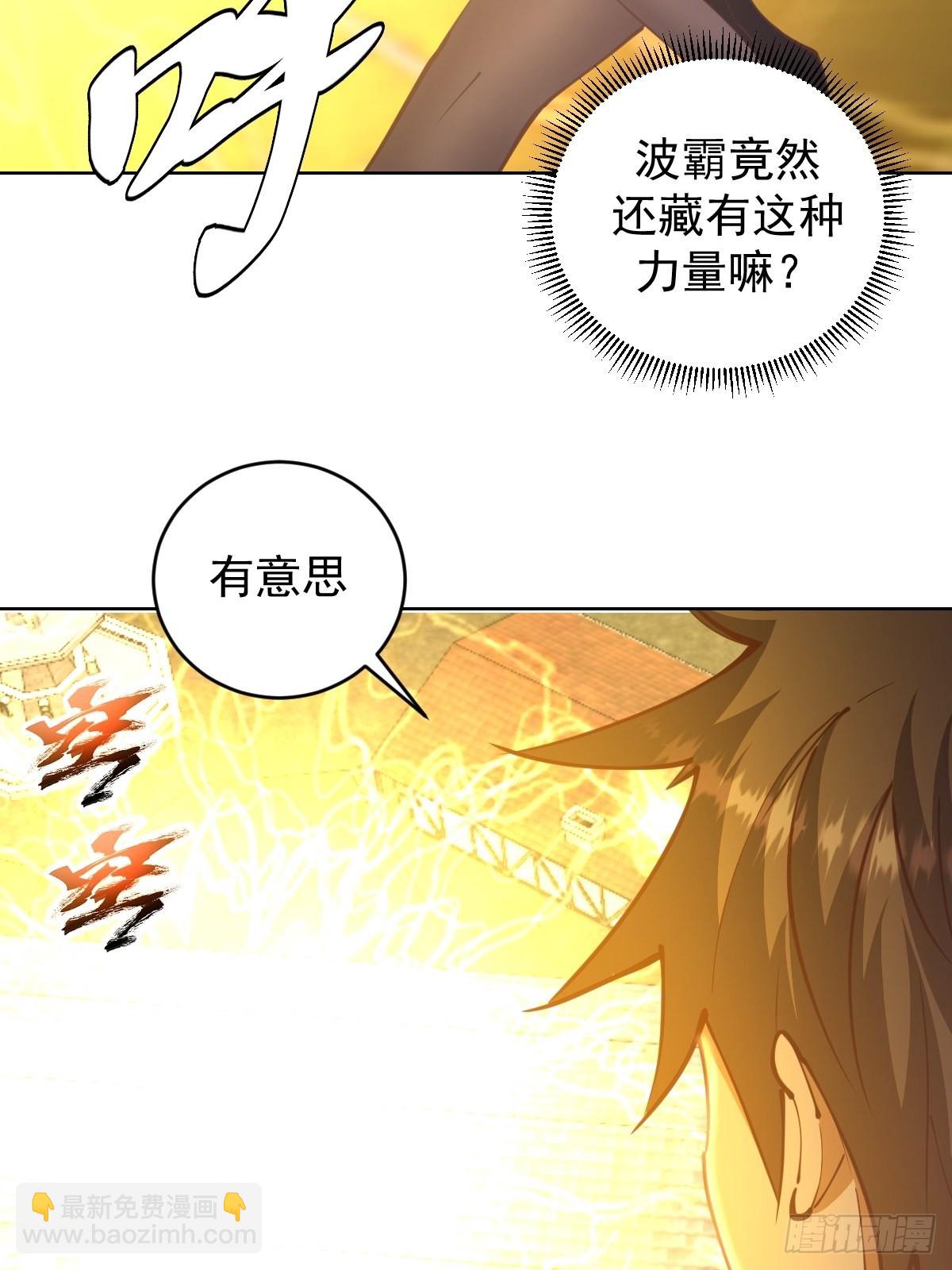 第232话：狂风骤雨式-第236话