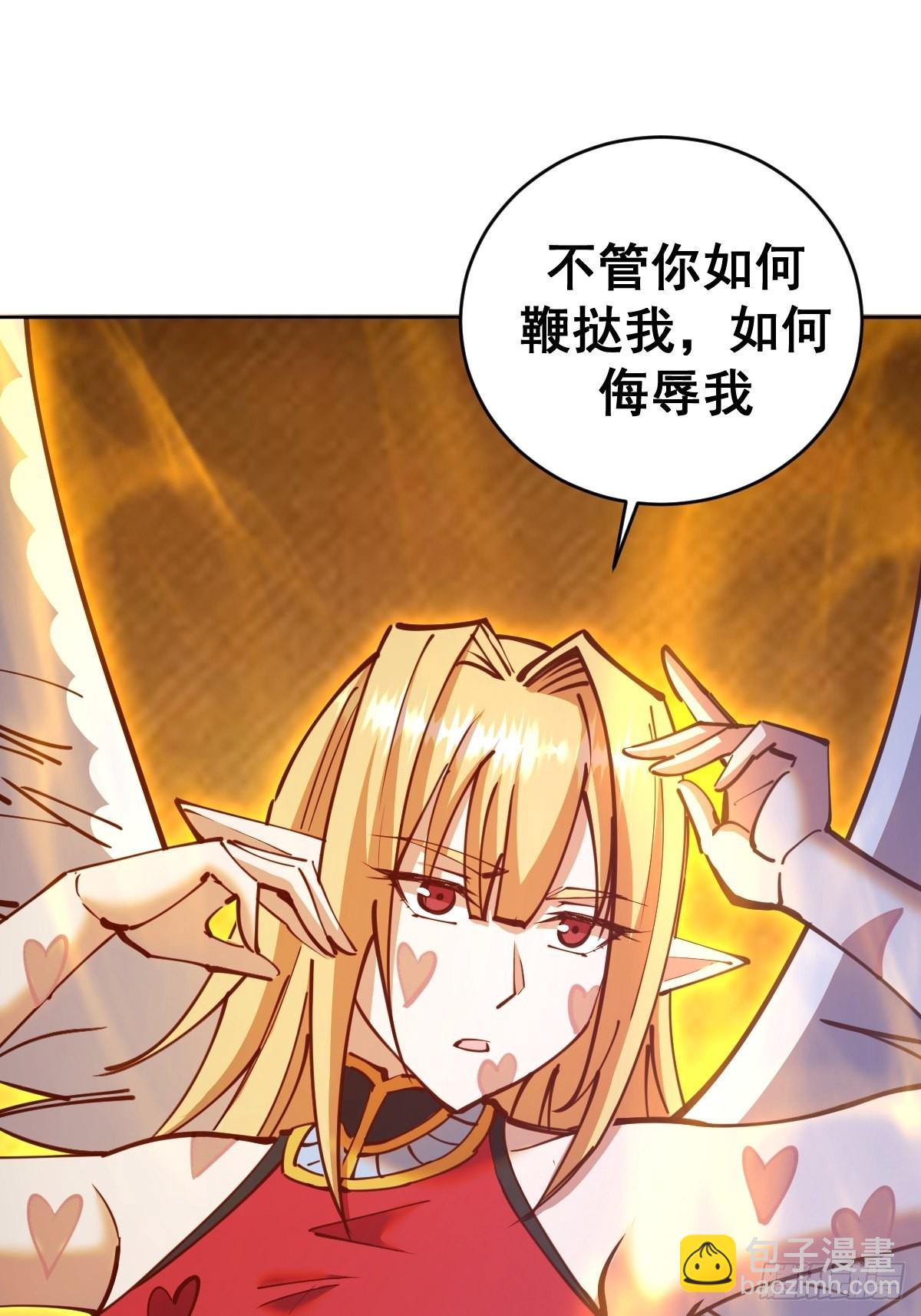 第232话：狂风骤雨式-第236话