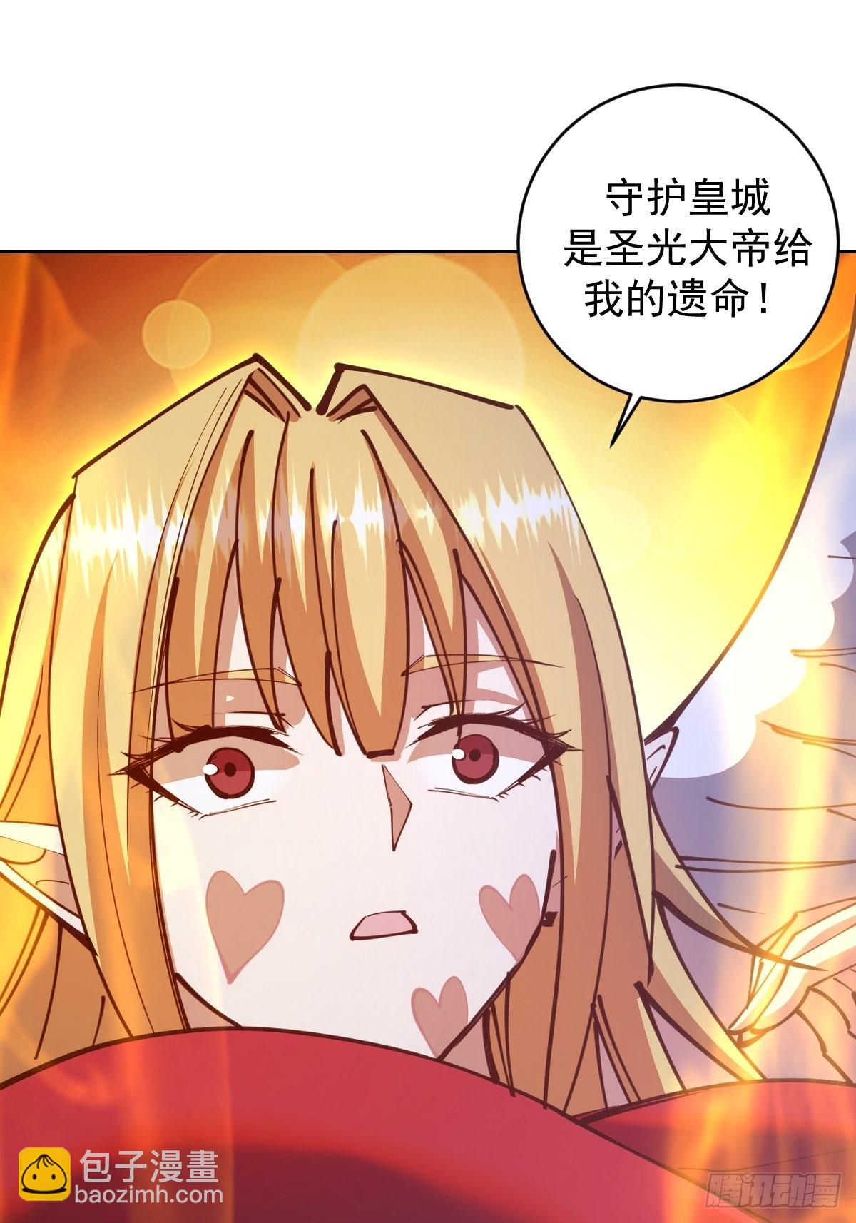 第232话：狂风骤雨式-第236话