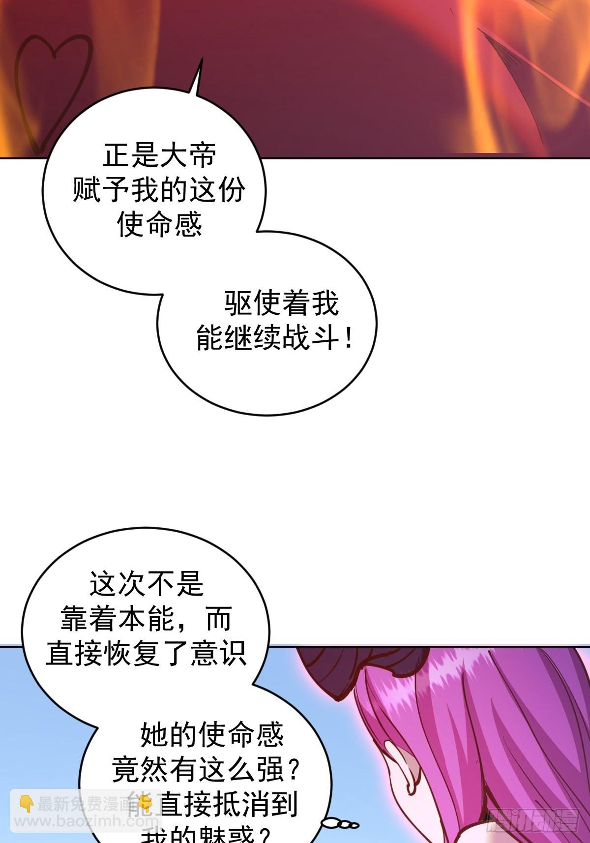 第232话：狂风骤雨式-第236话