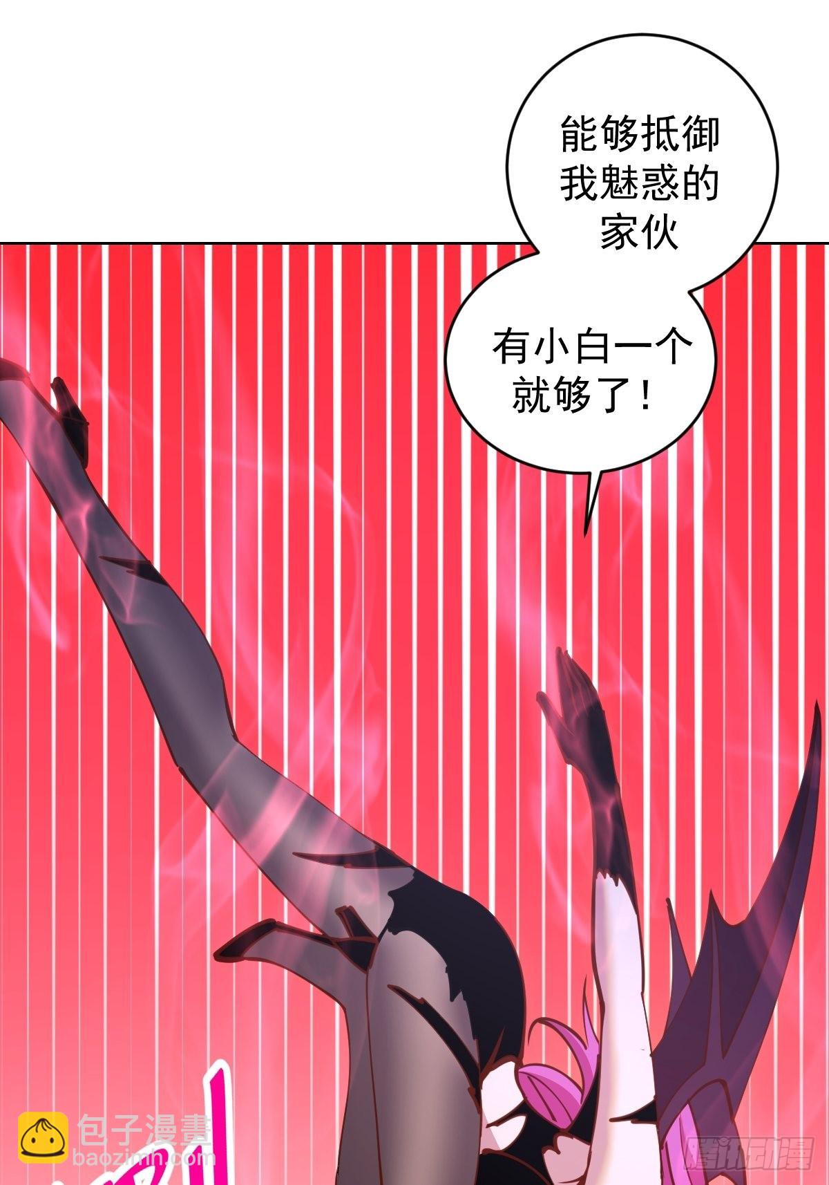 第232话：狂风骤雨式-第236话