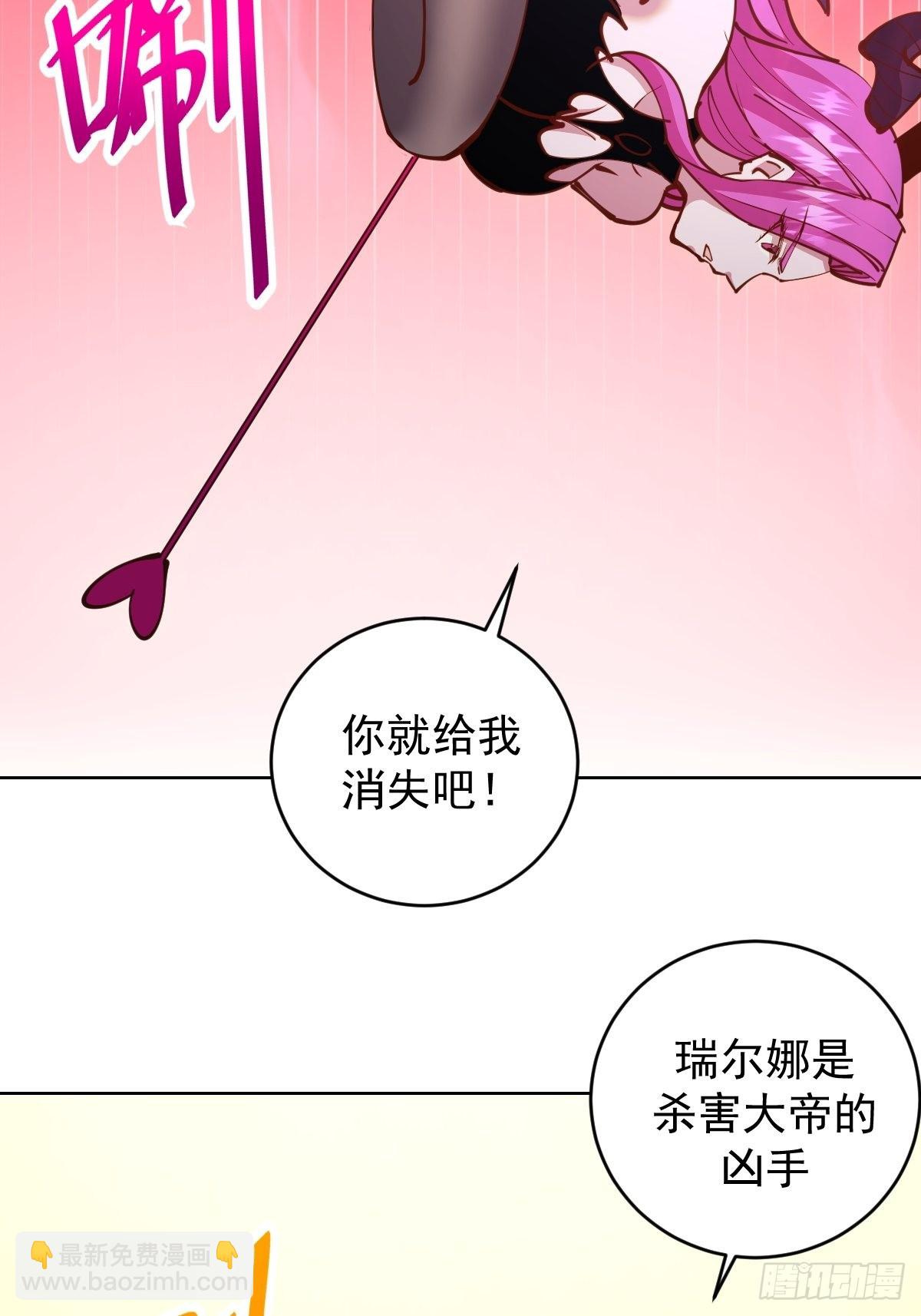 第232话：狂风骤雨式-第236话