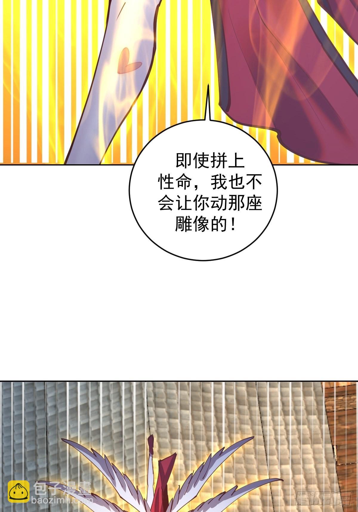 第232话：狂风骤雨式-第236话