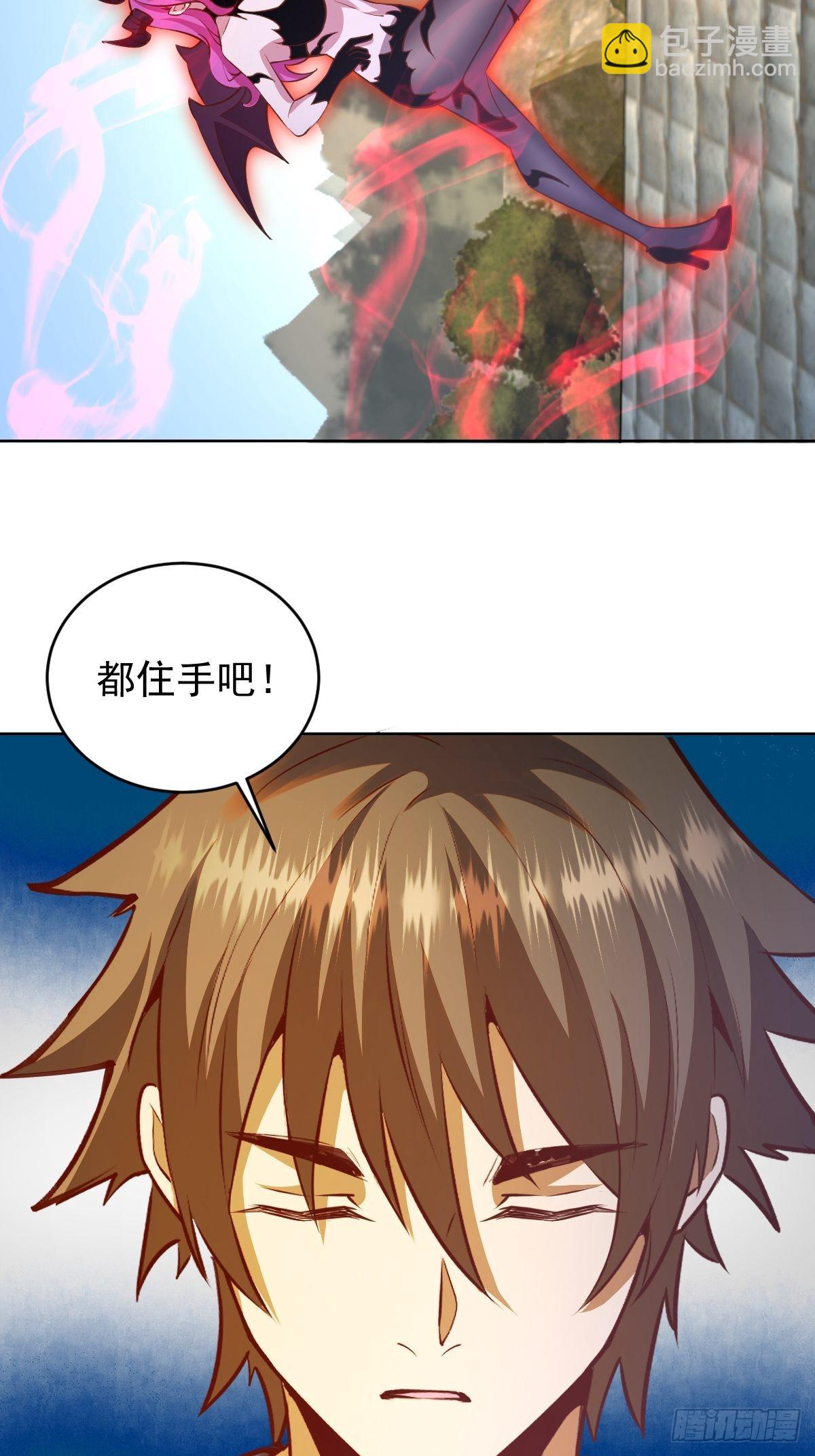 第232话：狂风骤雨式-第236话