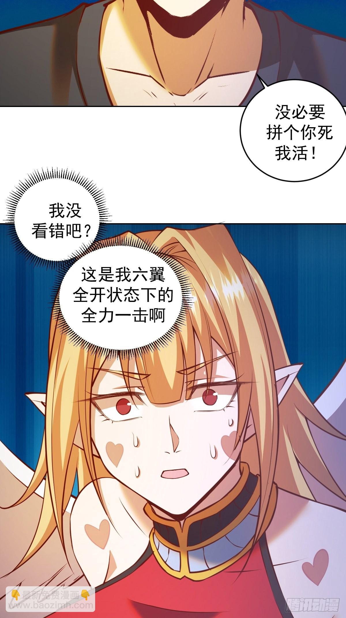 第232话：狂风骤雨式-第236话