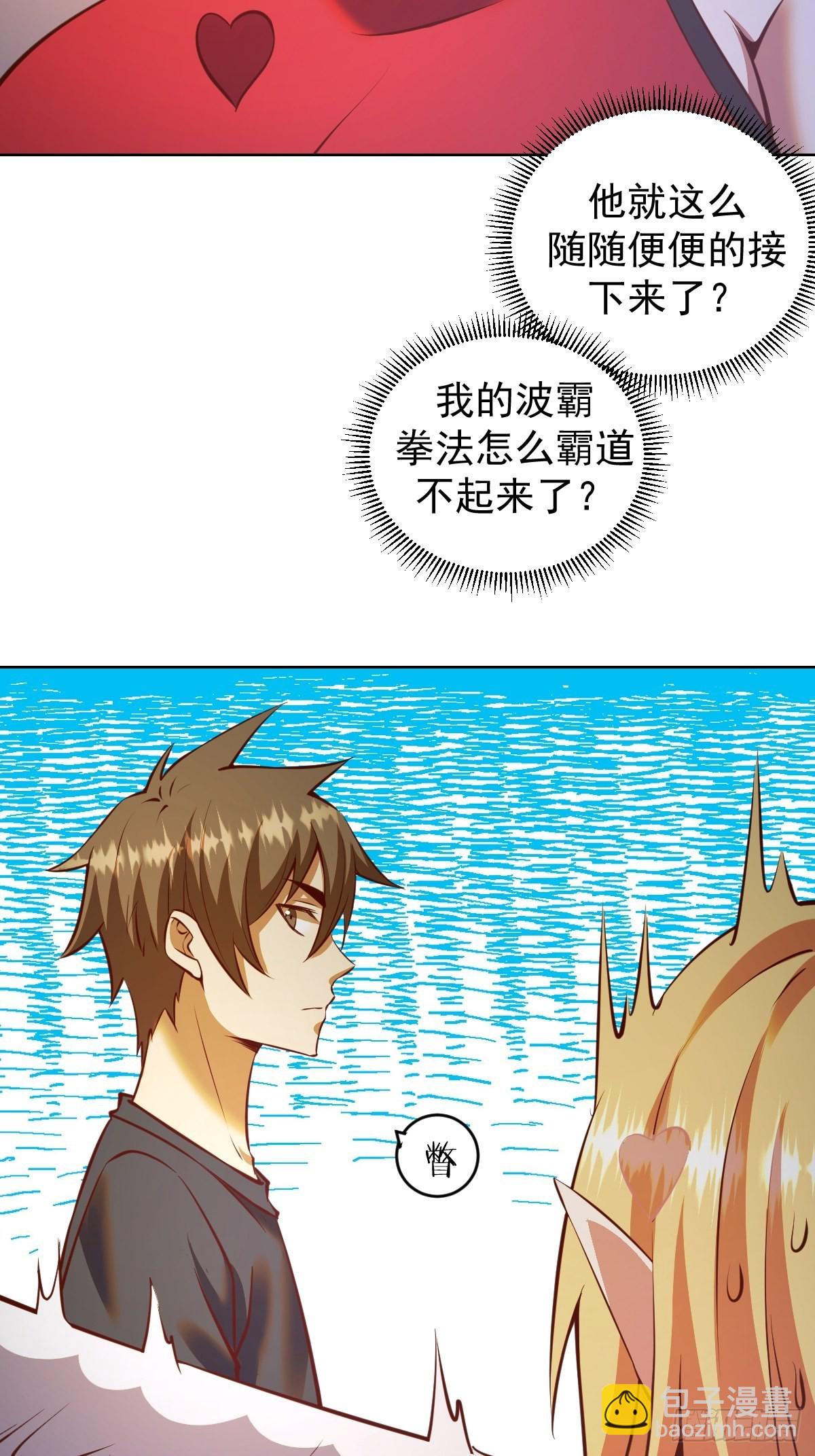 第232话：狂风骤雨式-第236话