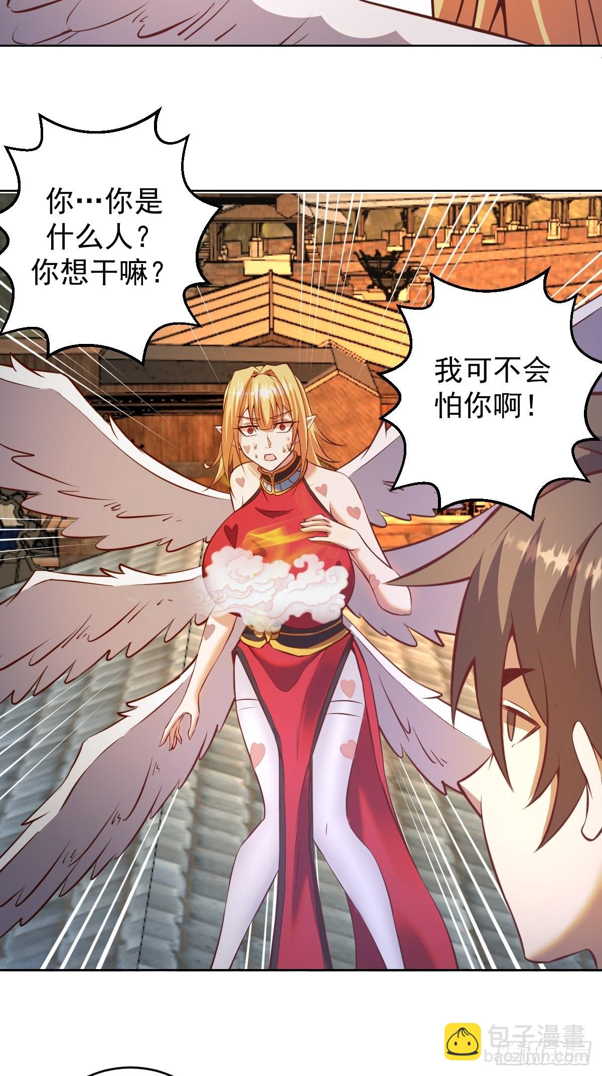 第232话：狂风骤雨式-第236话