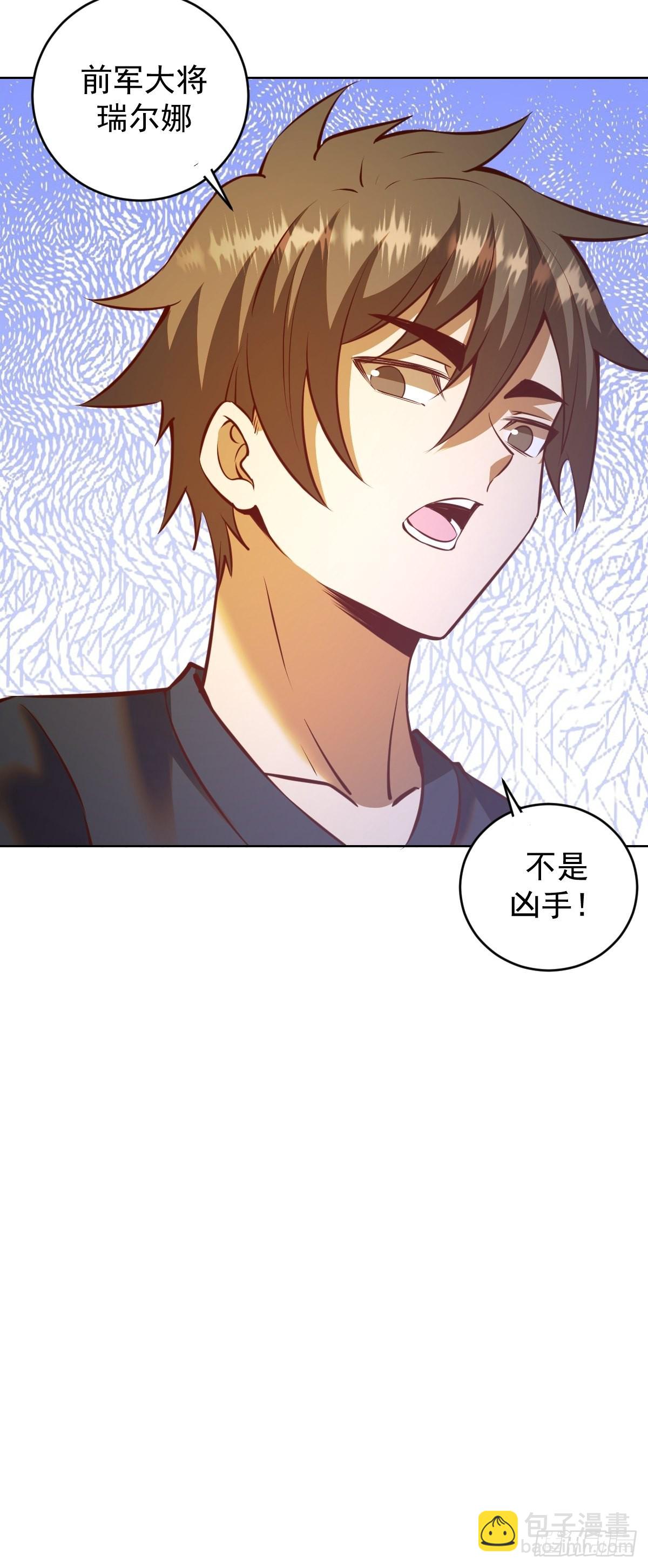 第232话：狂风骤雨式-第236话