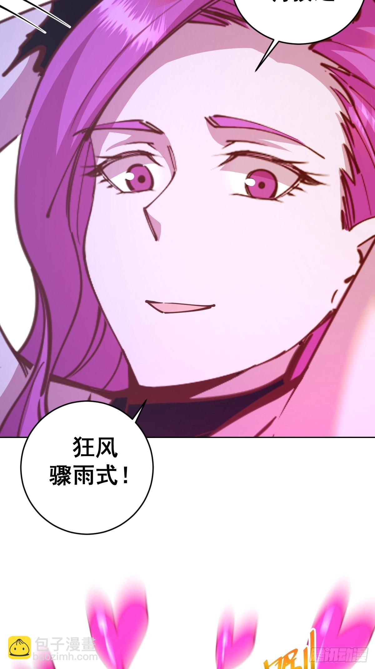 第232话：狂风骤雨式-第236话