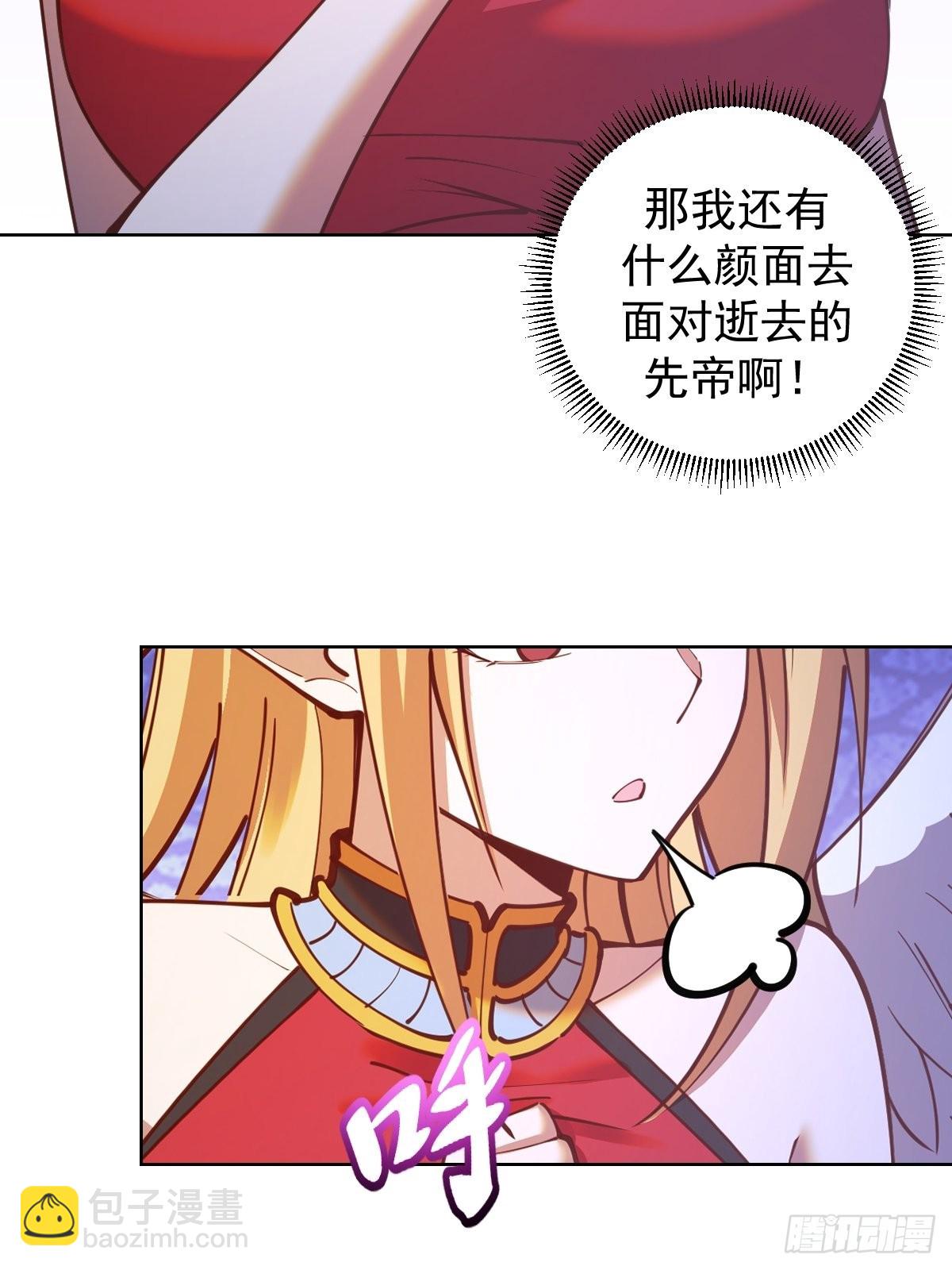 第234话：共同的朋友-第238话