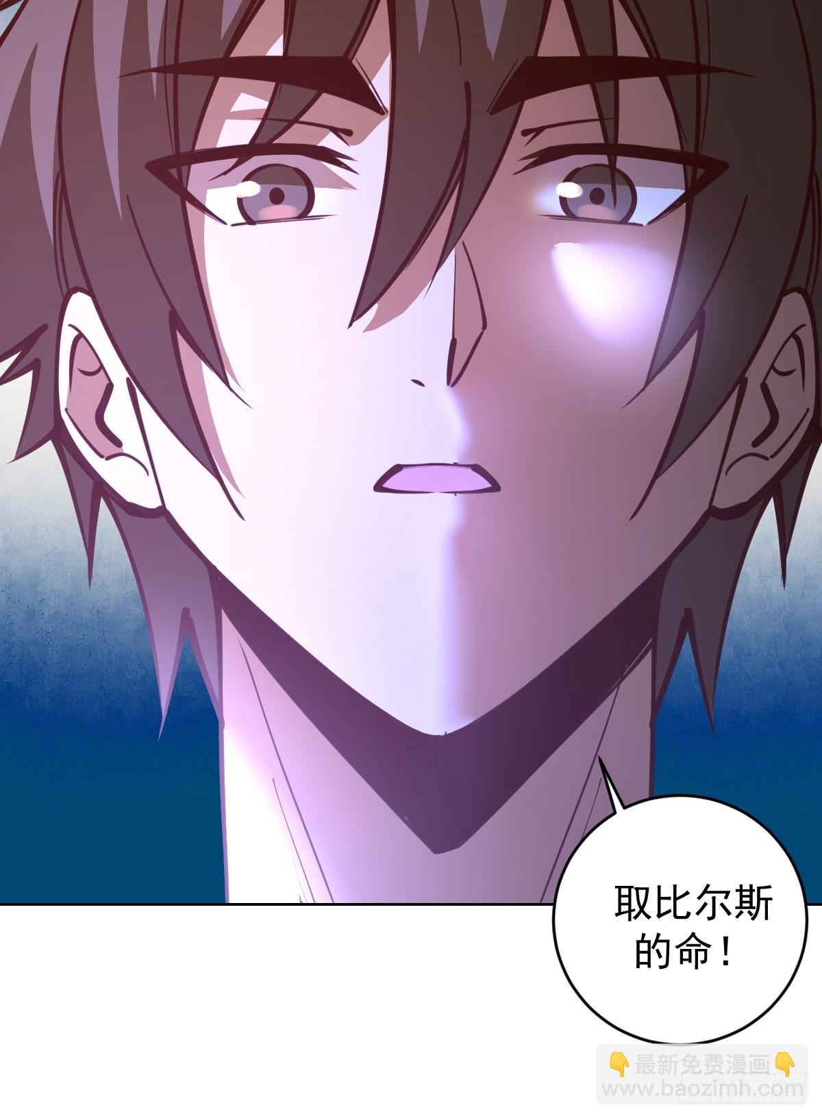 第234话：共同的朋友-第238话