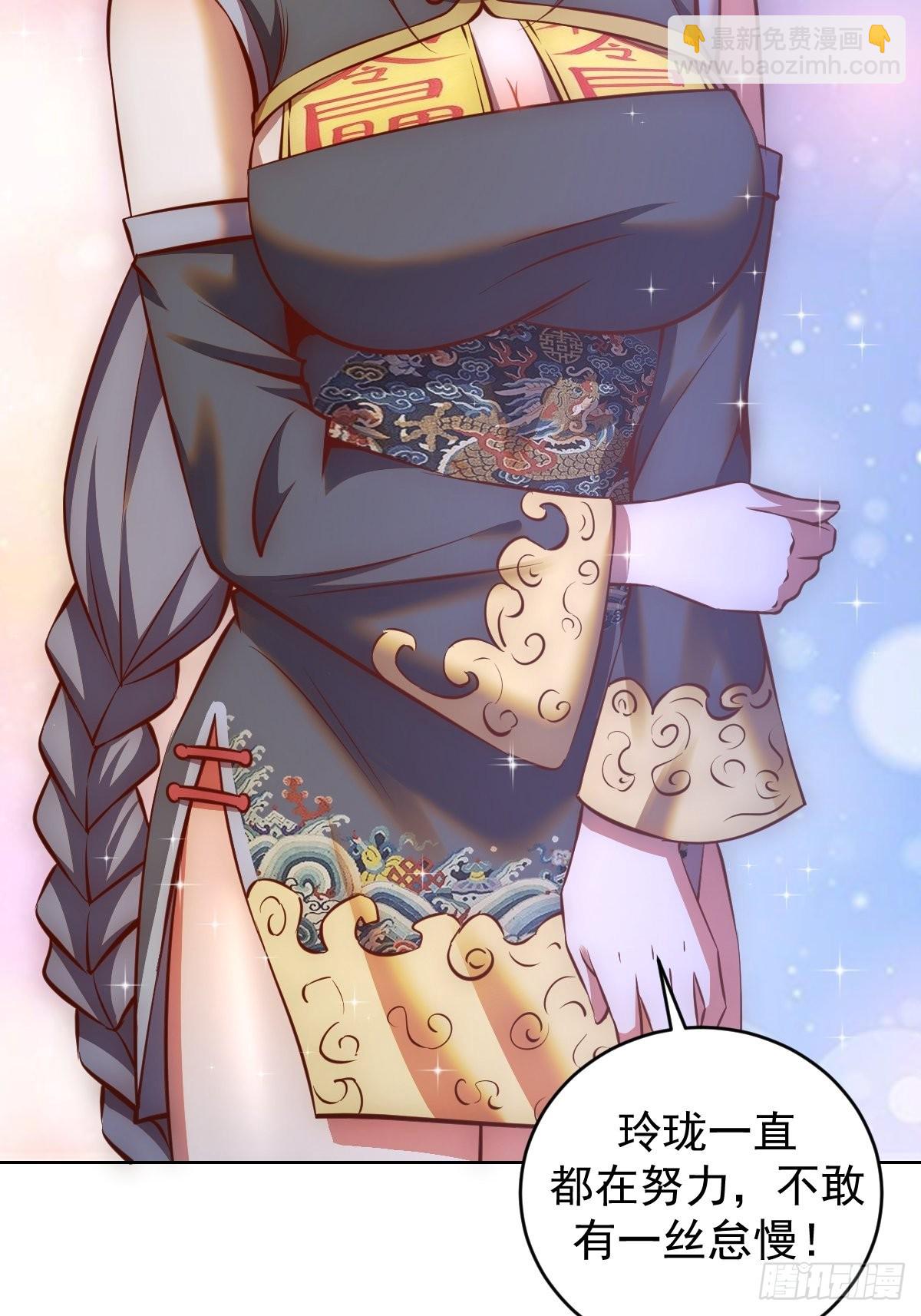 第234话：共同的朋友-第238话