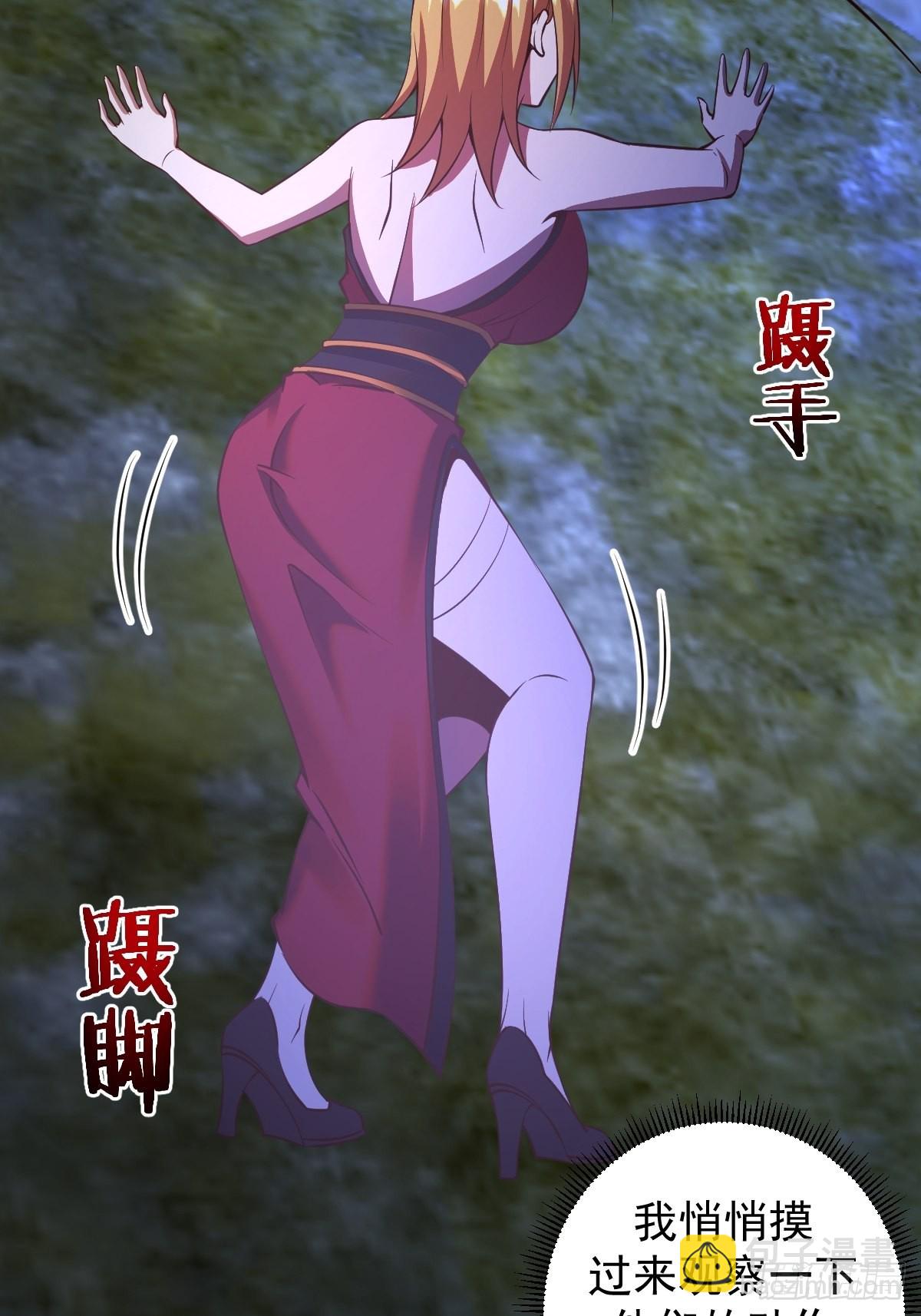 第234话：共同的朋友-第238话