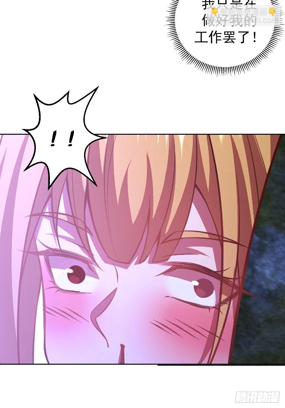 第234话：共同的朋友-第238话