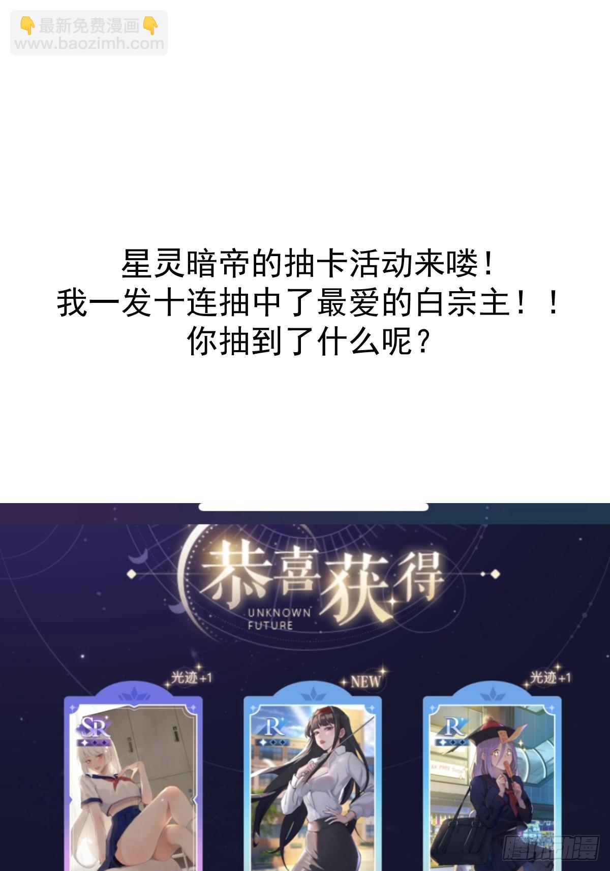 第234话：共同的朋友-第238话