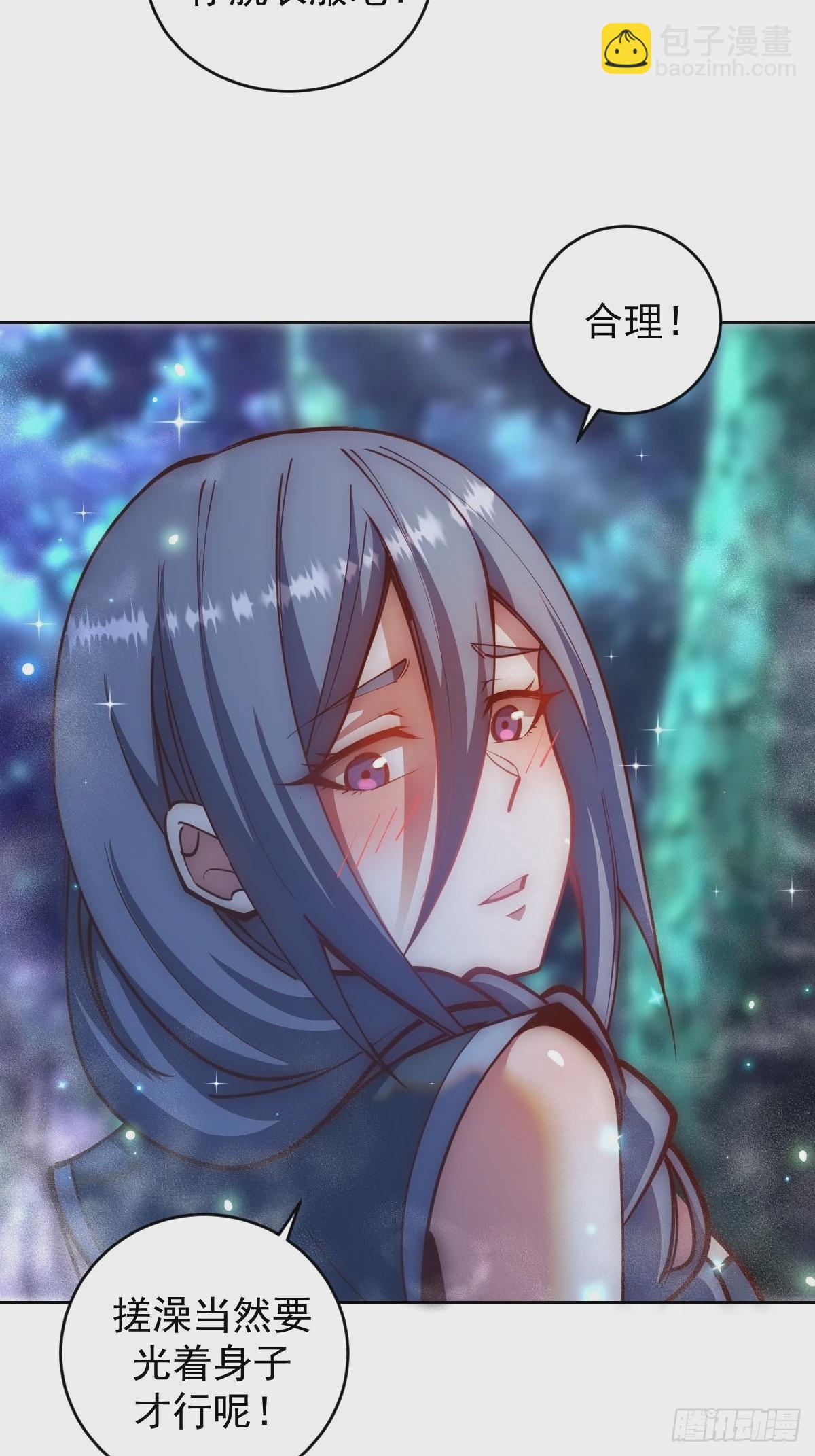 第236话：一起搓吧-第240话