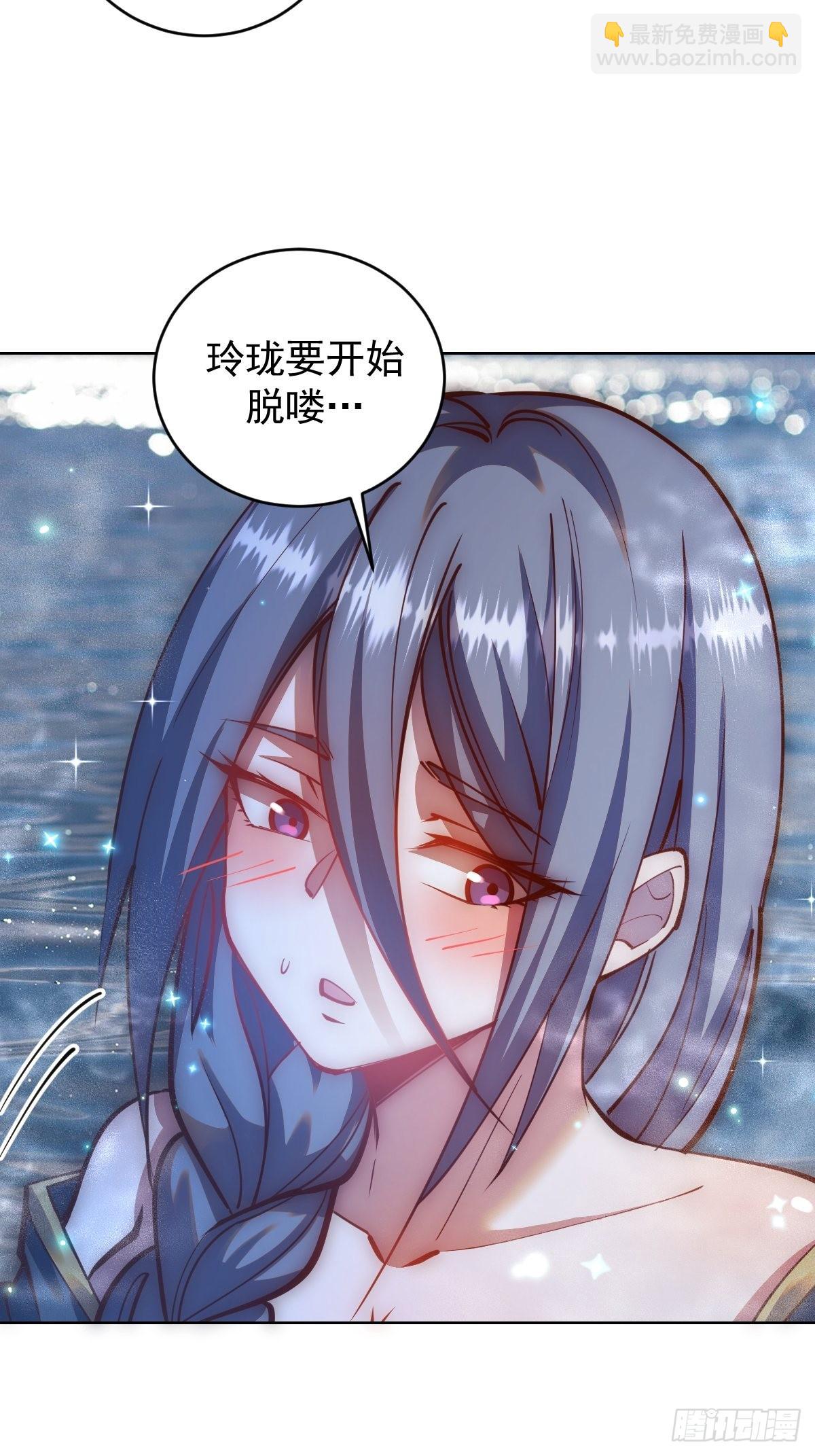 第236话：一起搓吧-第240话