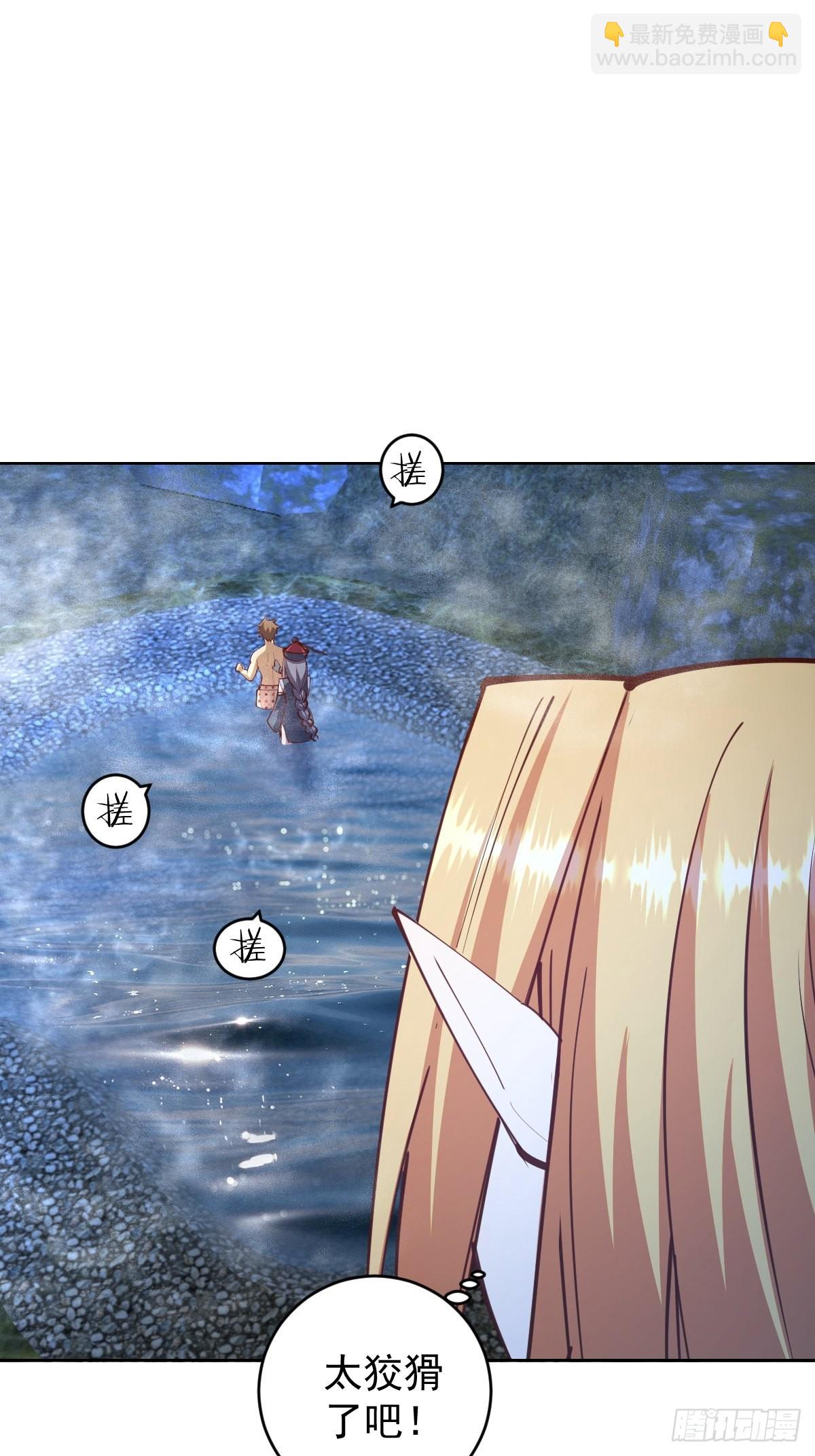 第236话：一起搓吧-第240话