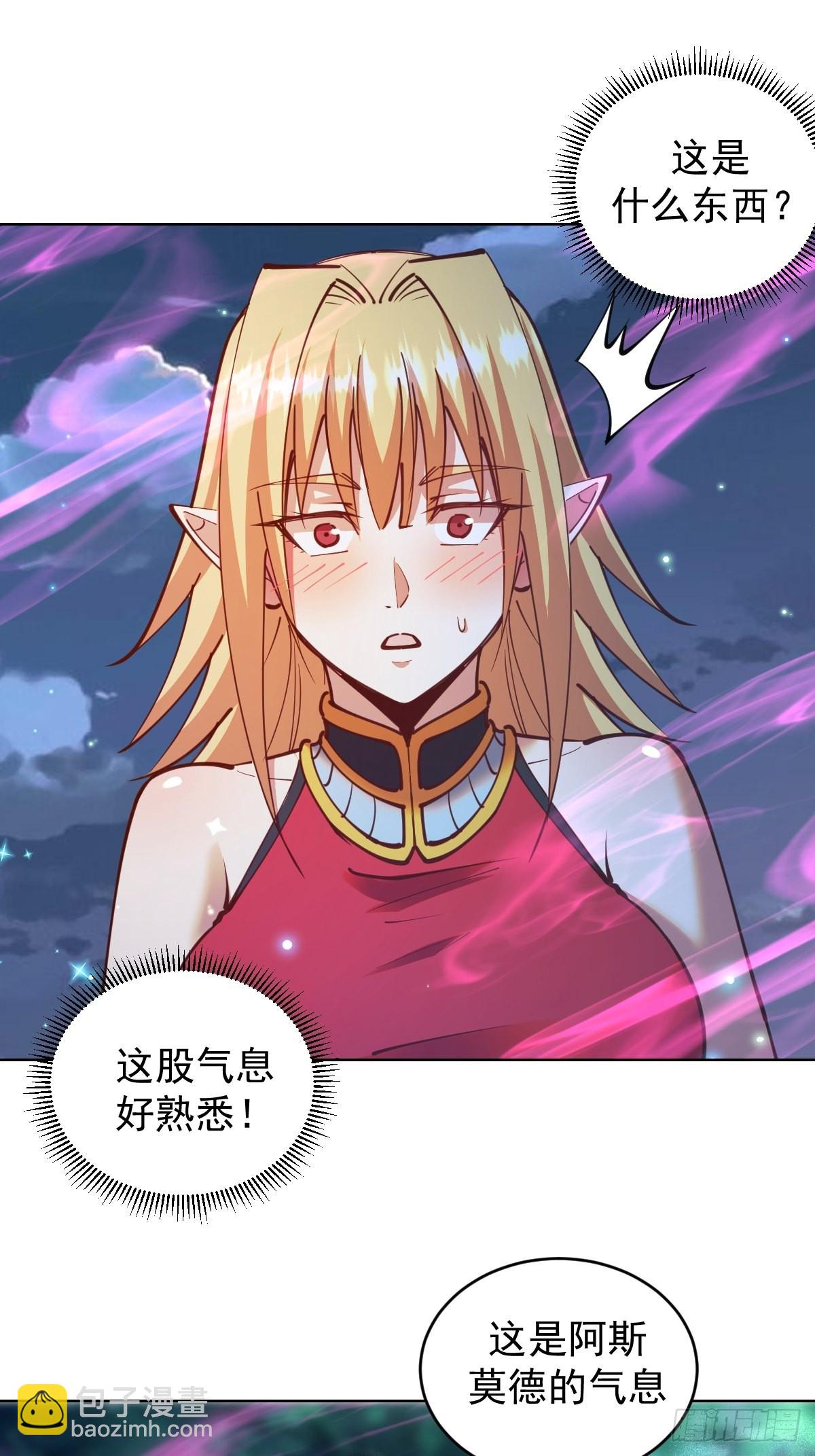 第236话：一起搓吧-第240话