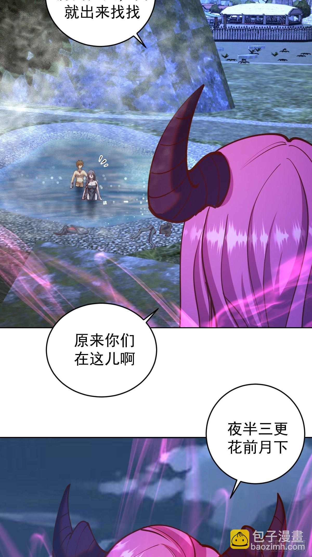 第236话：一起搓吧-第240话