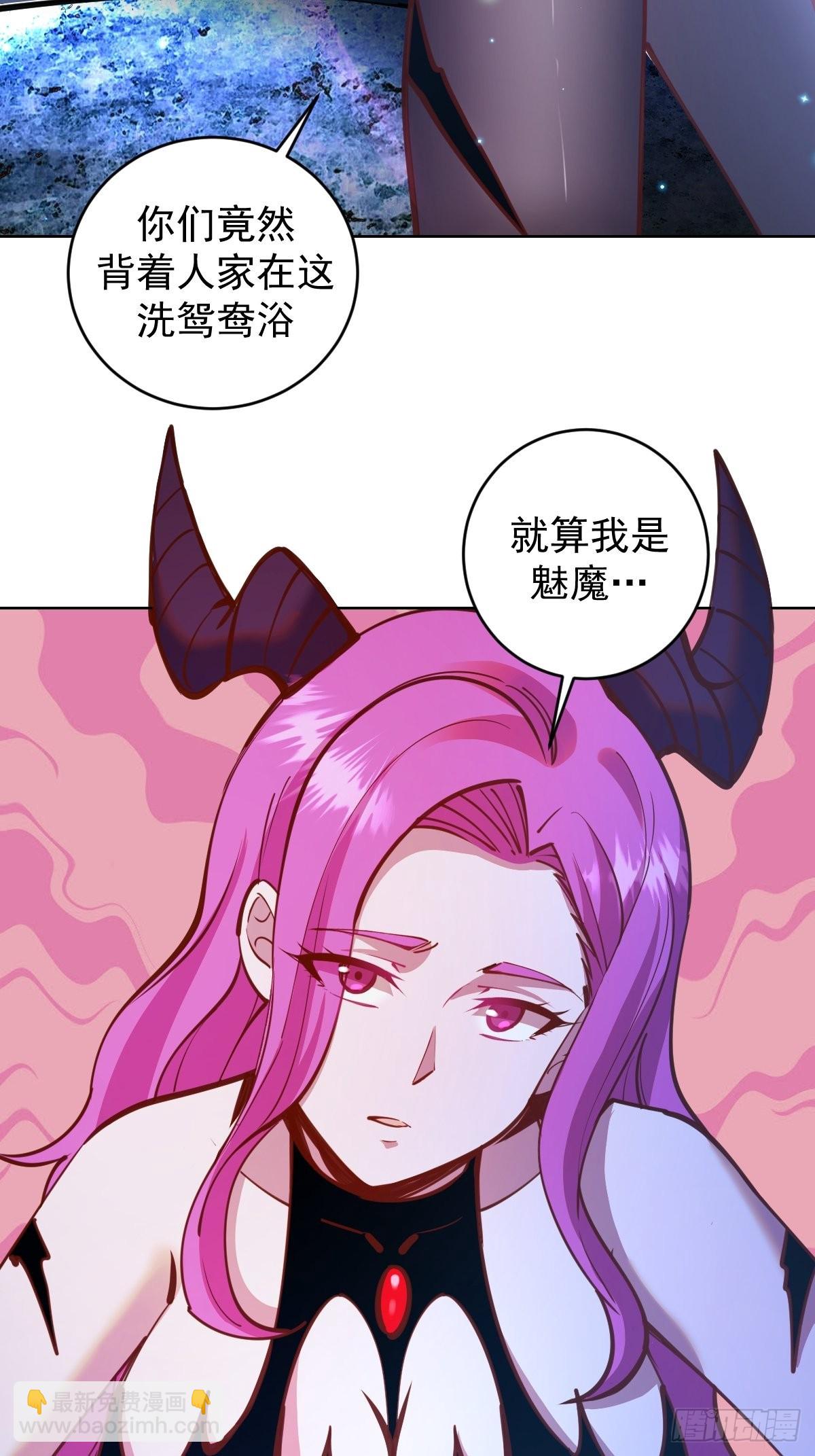 第236话：一起搓吧-第240话