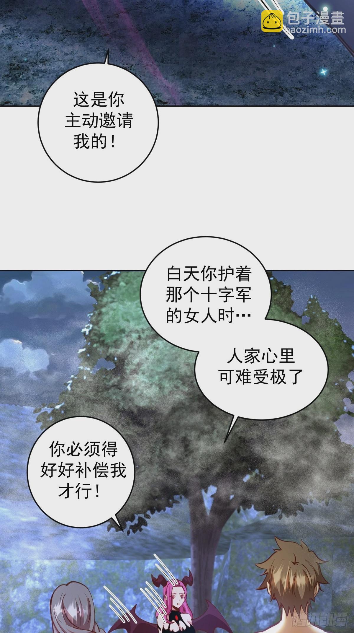 第236话：一起搓吧-第240话