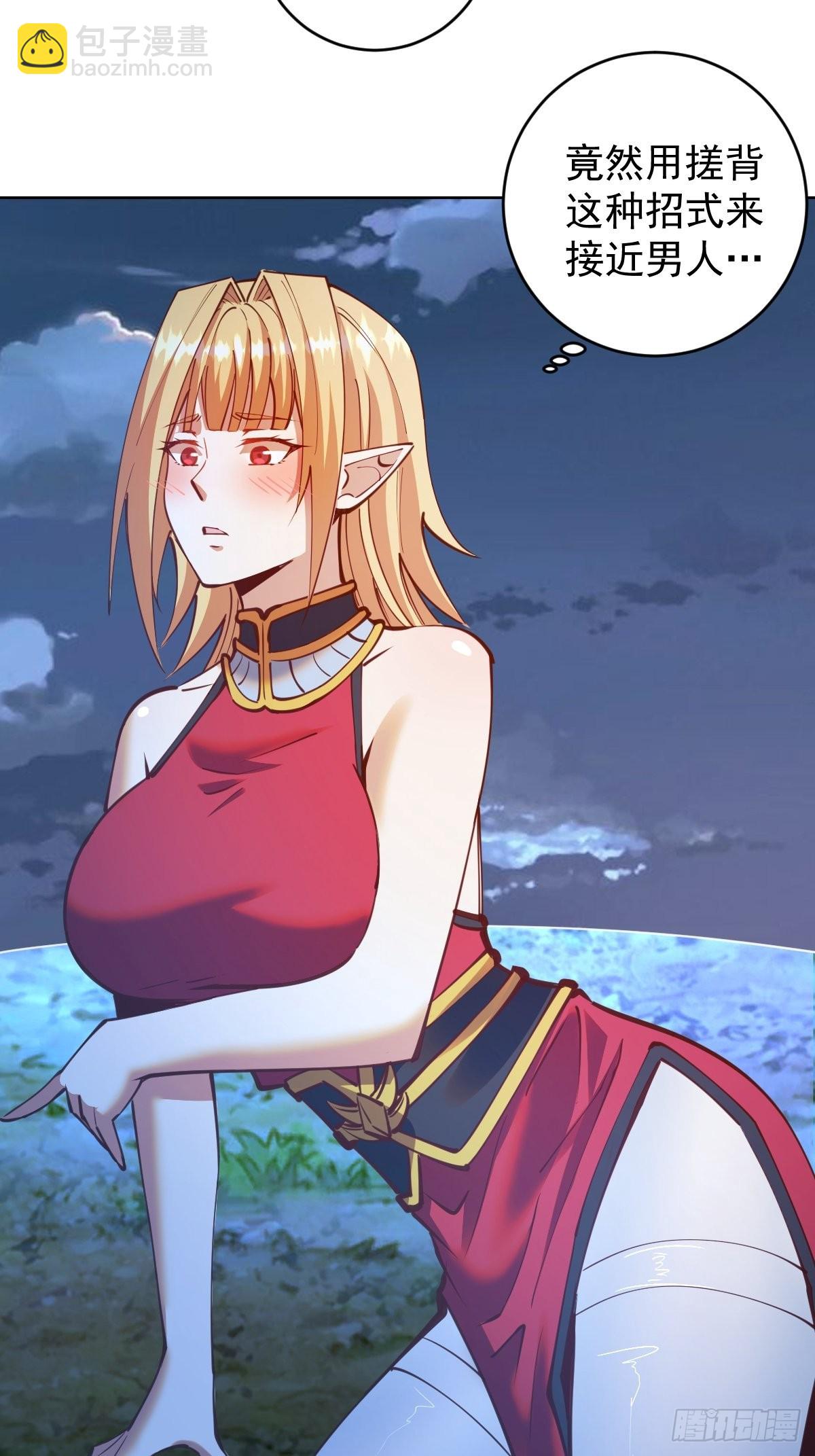 第236话：一起搓吧-第240话