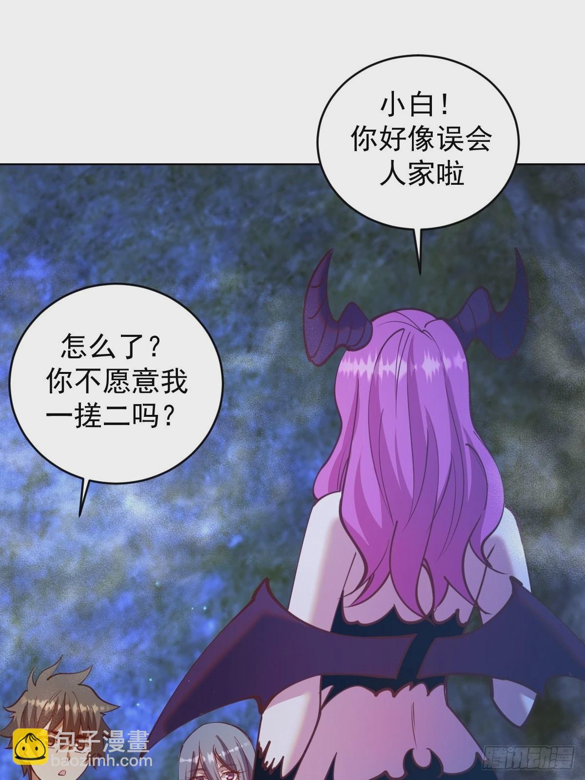 第236话：一起搓吧-第240话