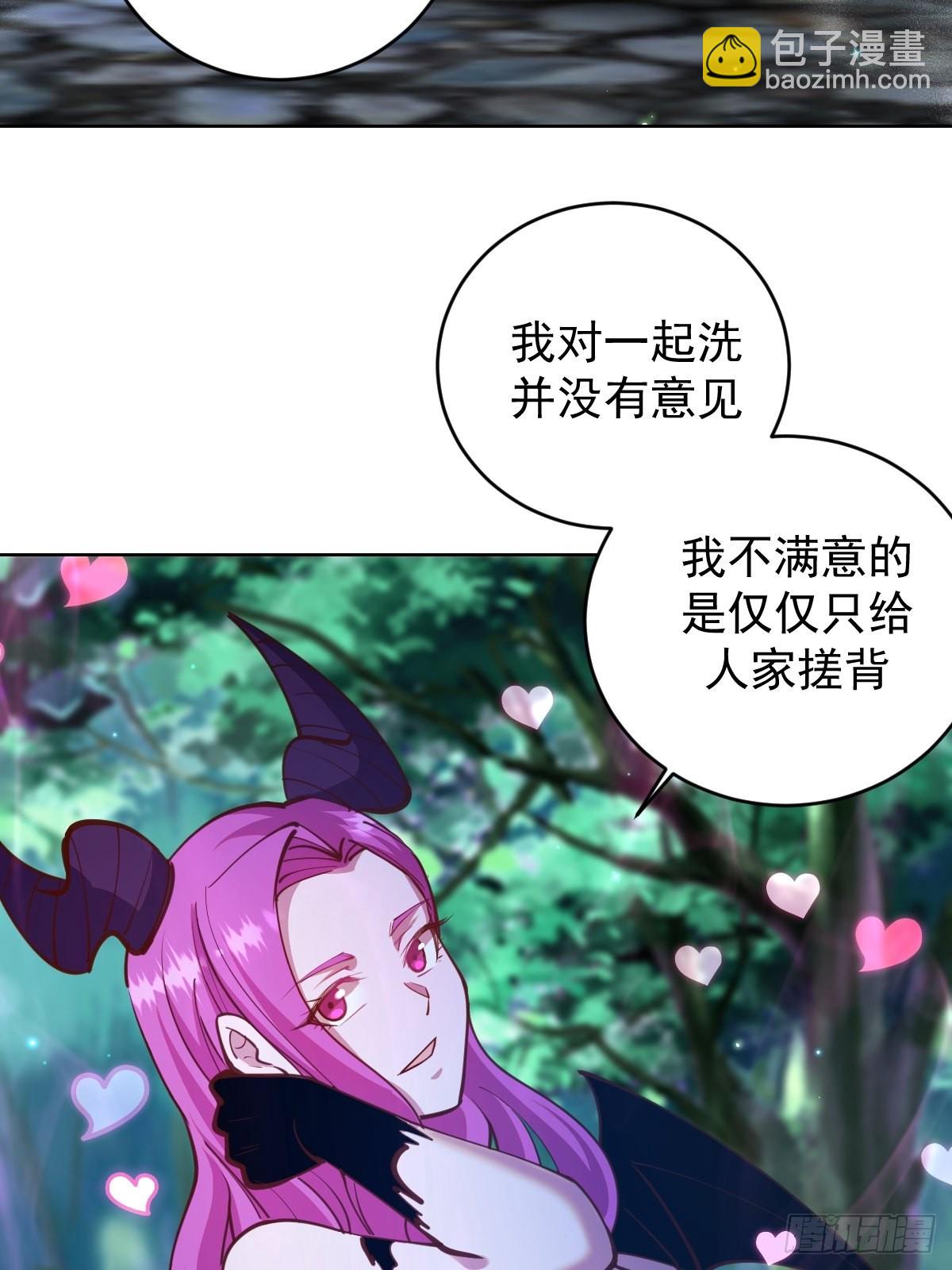 第236话：一起搓吧-第240话