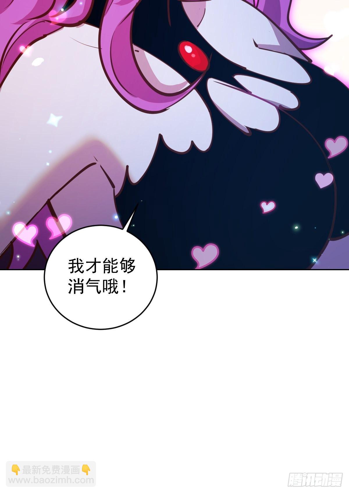 第236话：一起搓吧-第240话