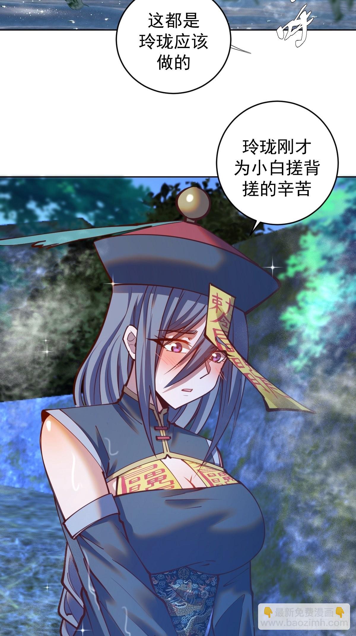 第236话：一起搓吧-第240话