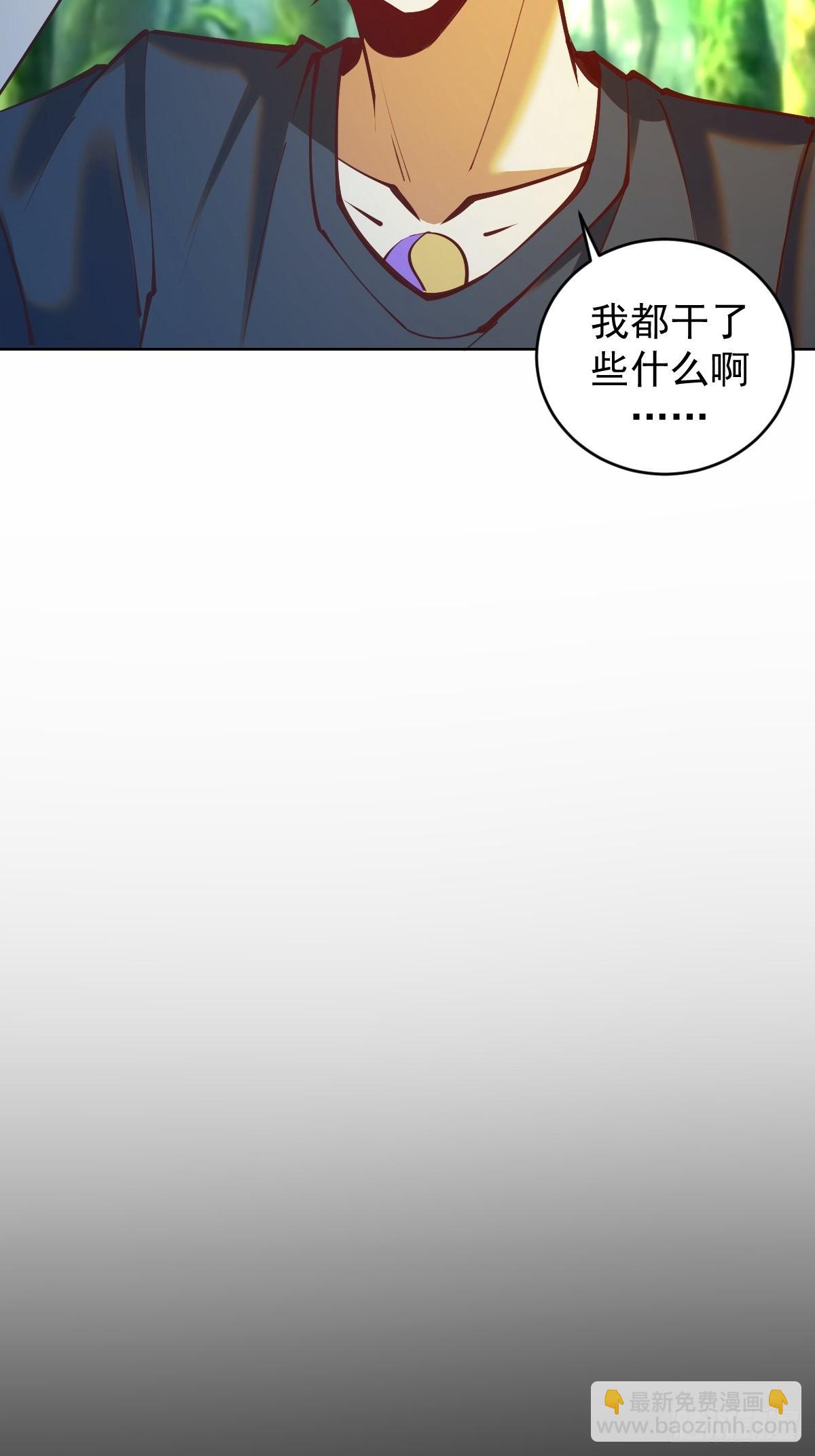 第238话：魅魔派对-第242话