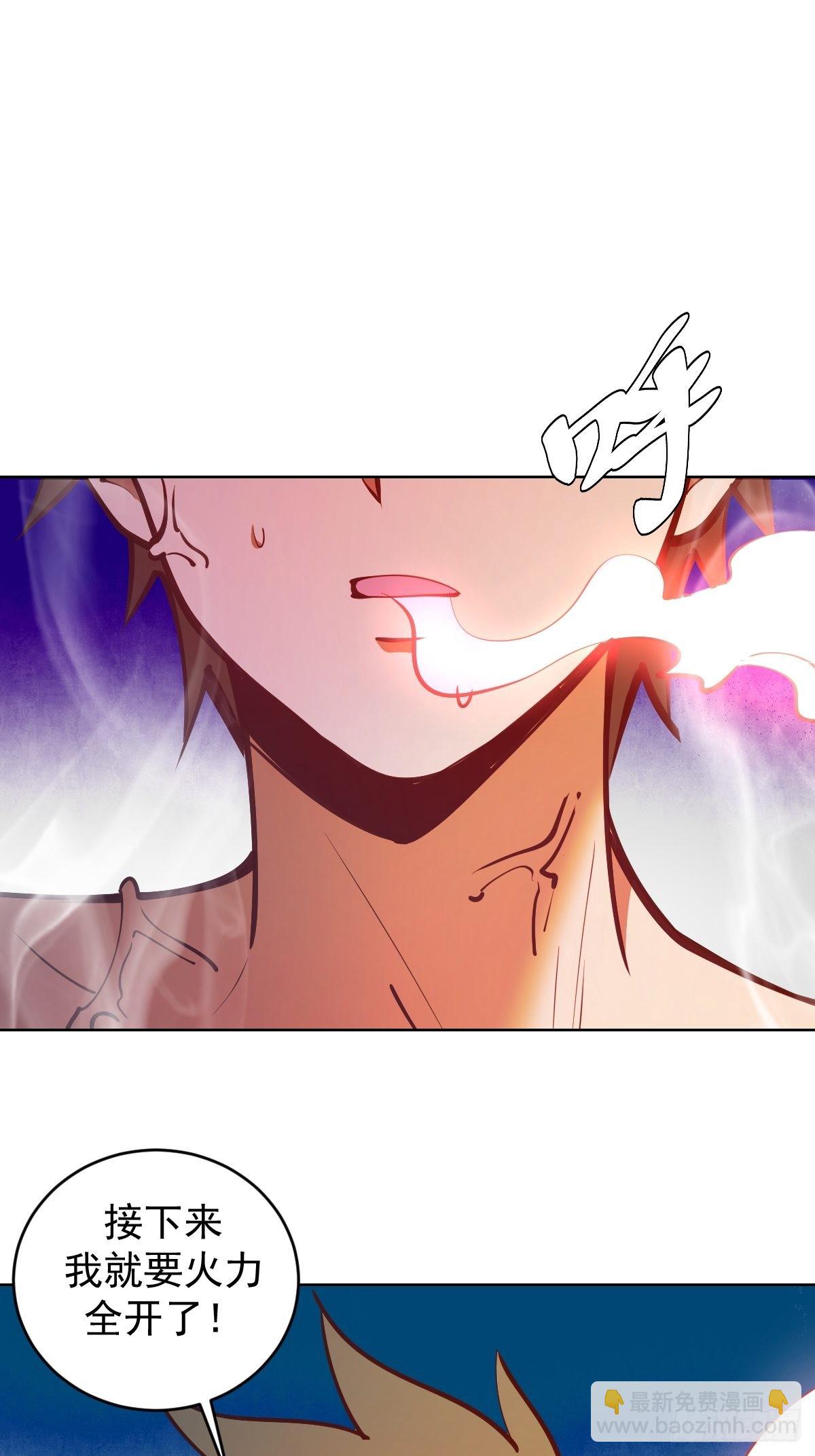 第238话：魅魔派对-第242话