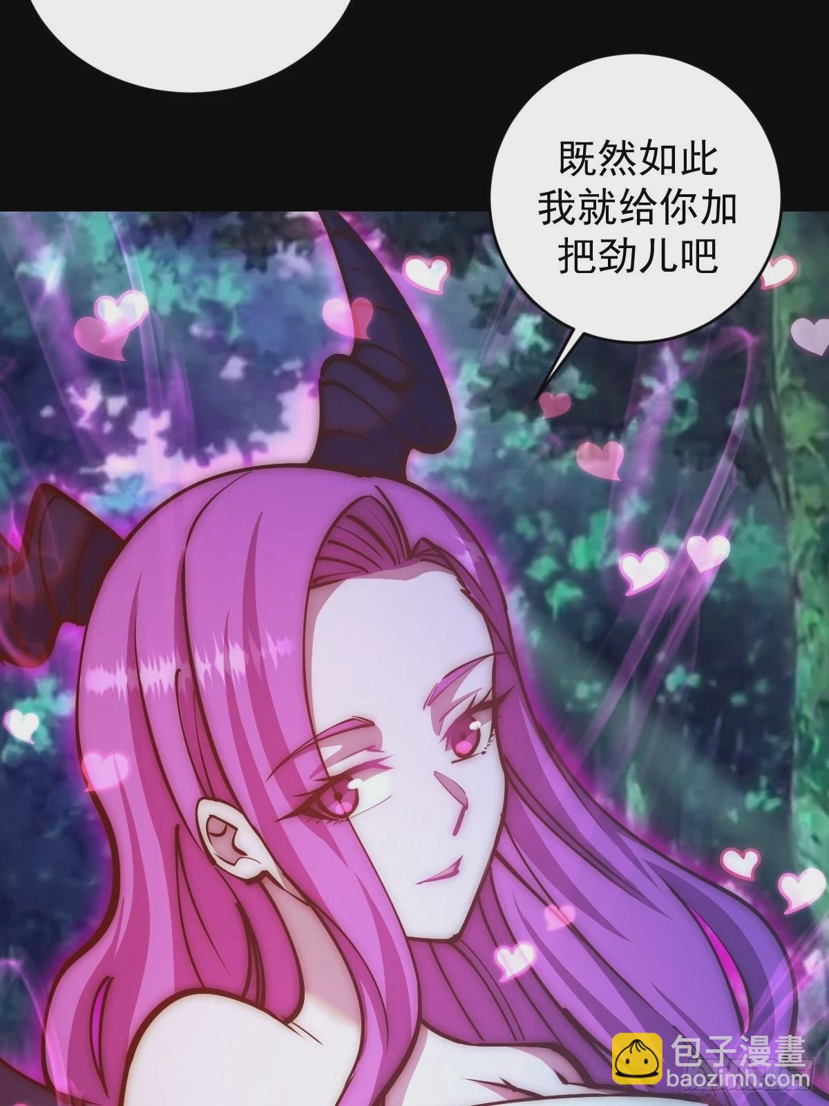 第238话：魅魔派对-第242话