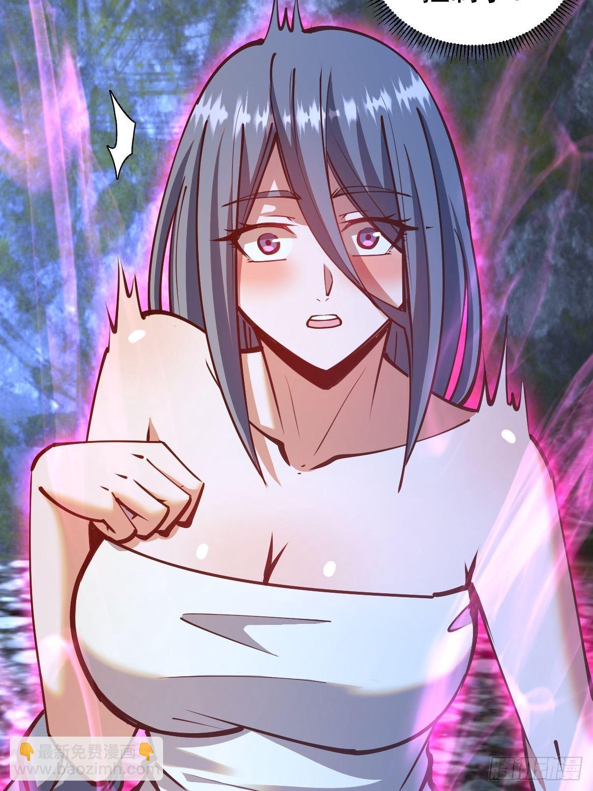 第238话：魅魔派对-第242话