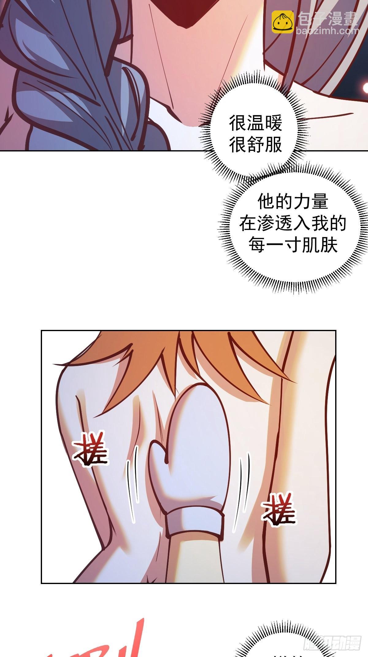 第238话：魅魔派对-第242话