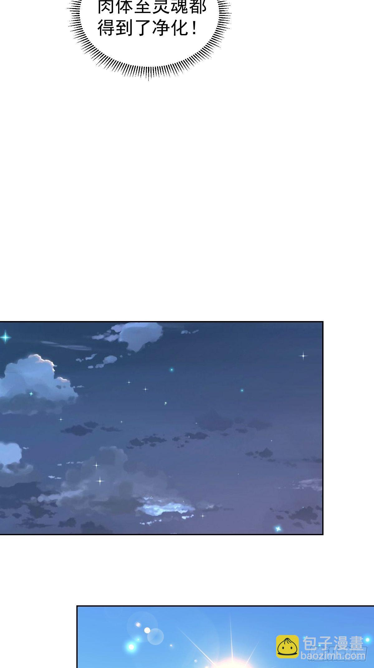 第238话：魅魔派对-第242话