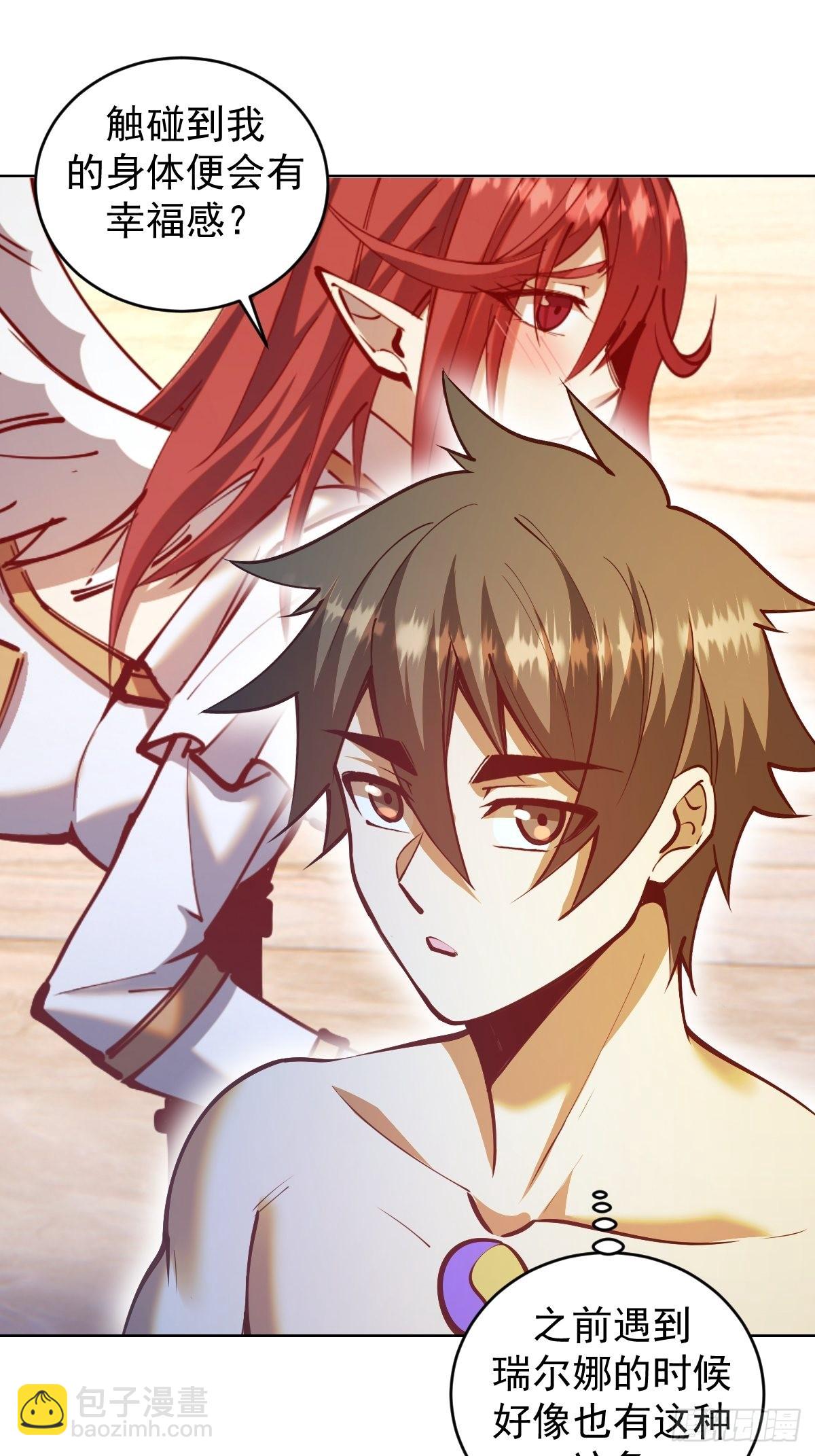 第240话：菲菲的礼物-第244话