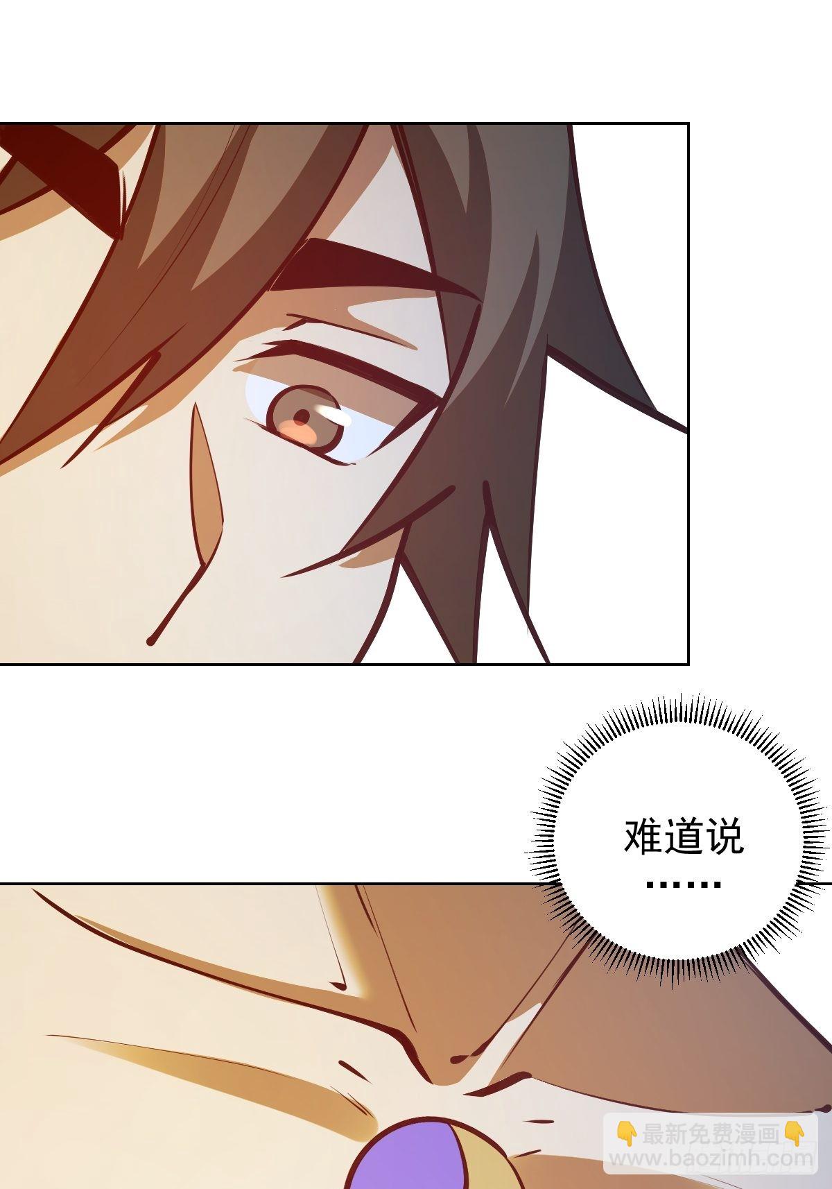 第240话：菲菲的礼物-第244话