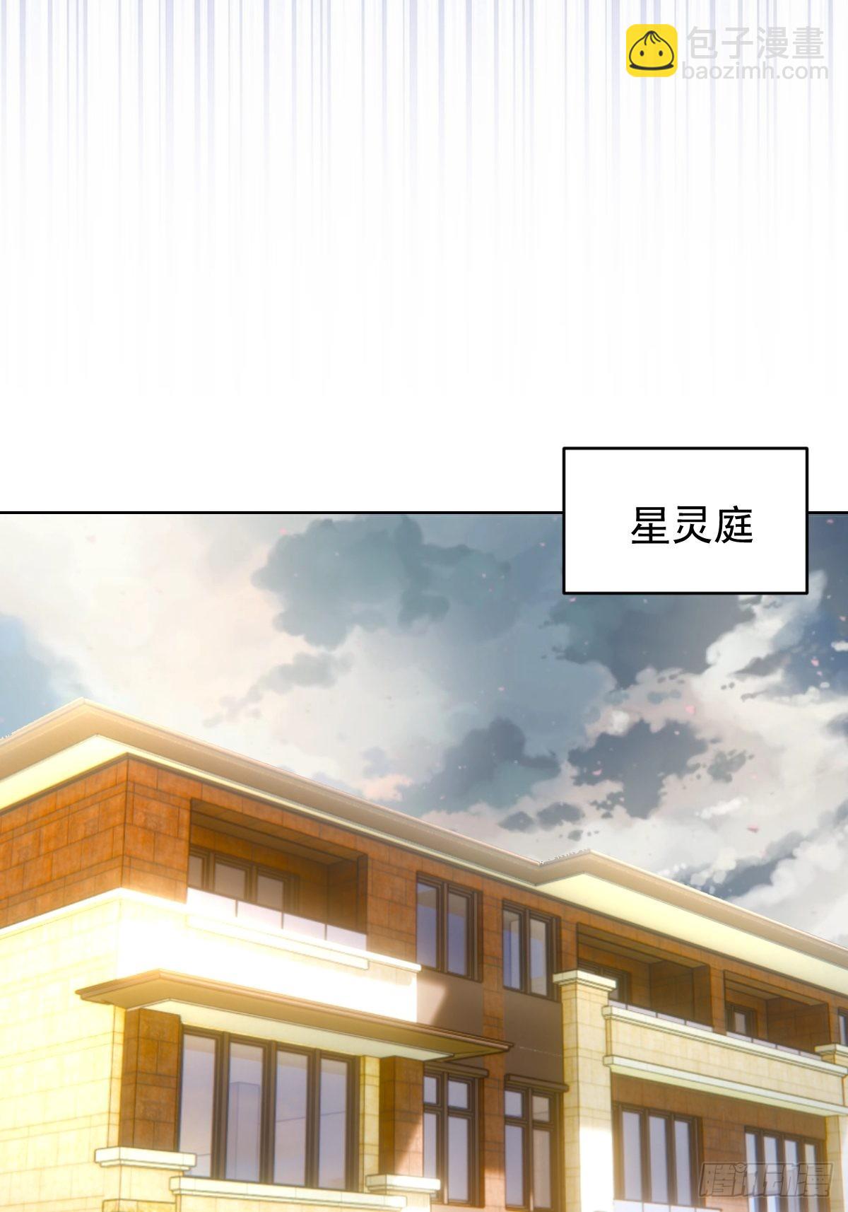 第240话：菲菲的礼物-第244话