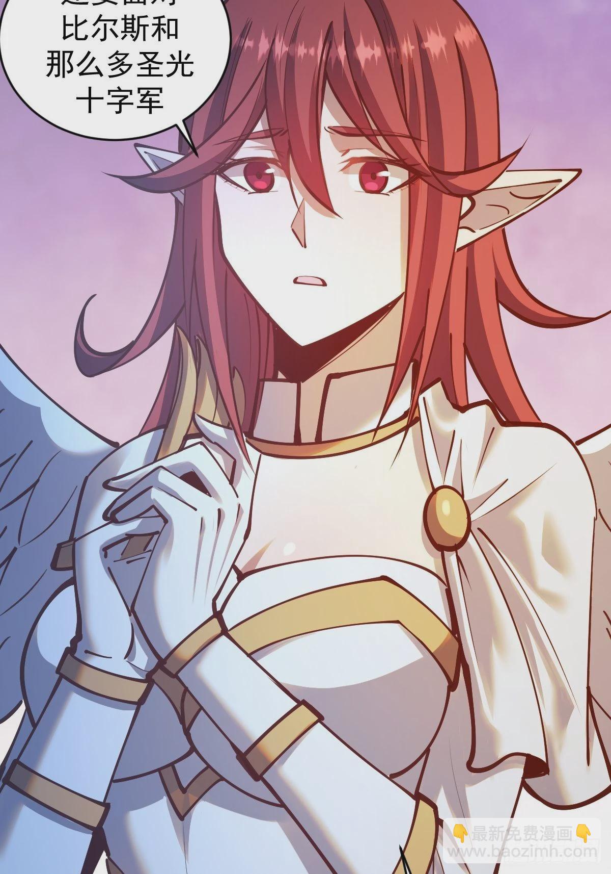 第240话：菲菲的礼物-第244话