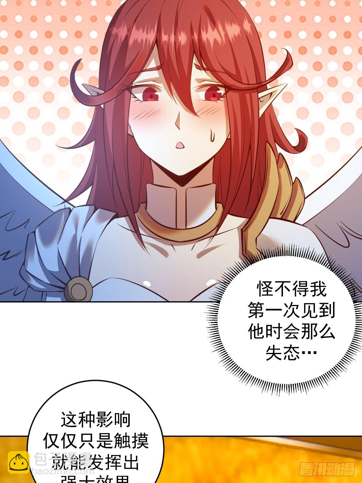 第240话：菲菲的礼物-第244话