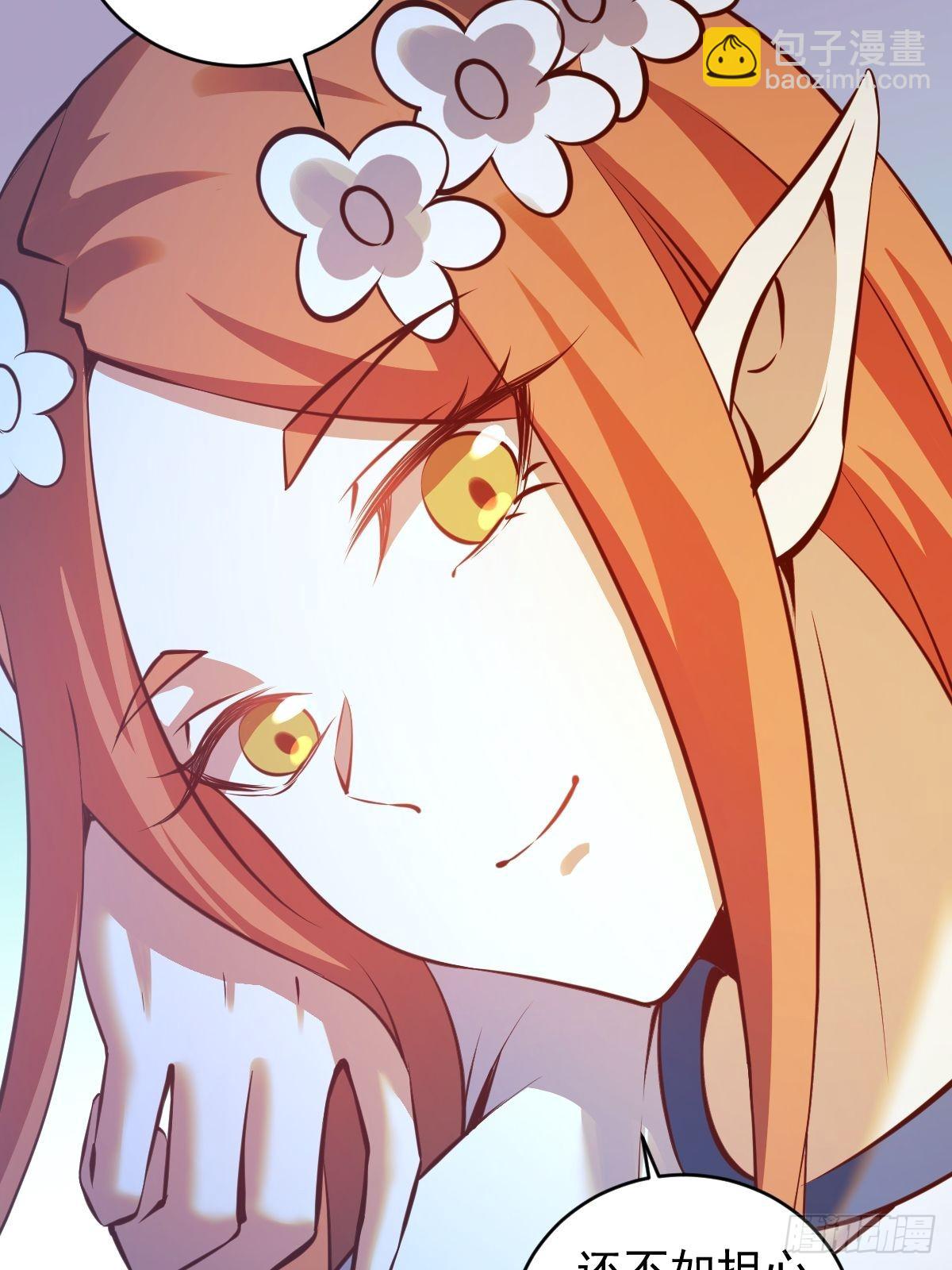 第240话：菲菲的礼物-第244话