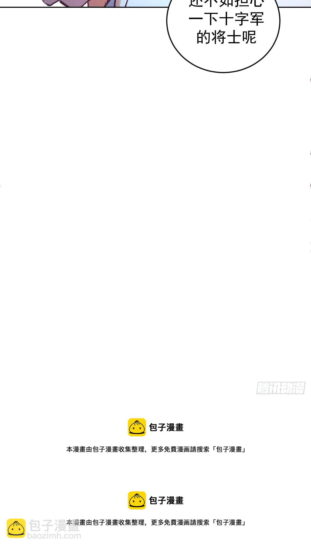 第240话：菲菲的礼物-第244话