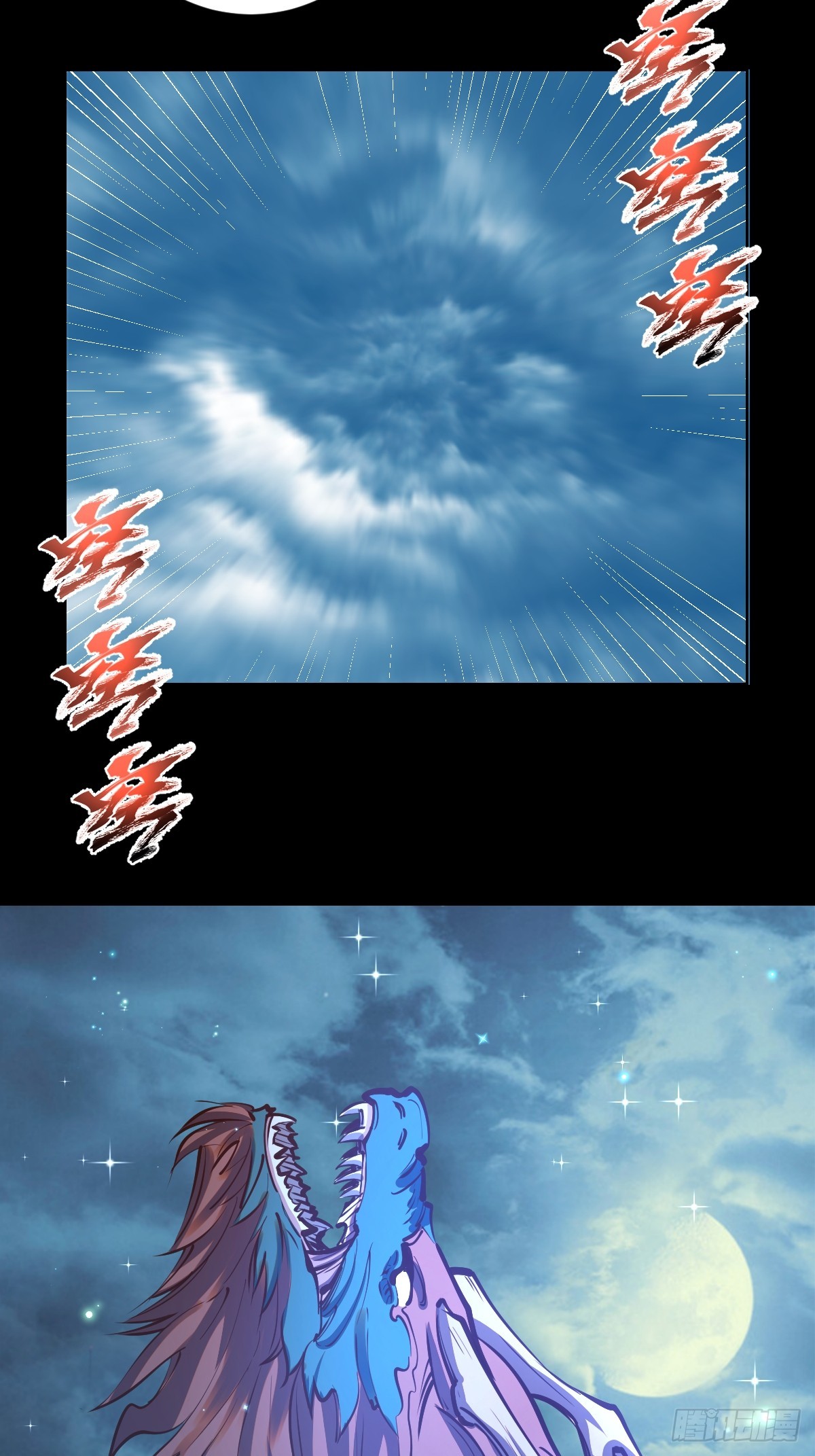 第242话：沦陷-第246话