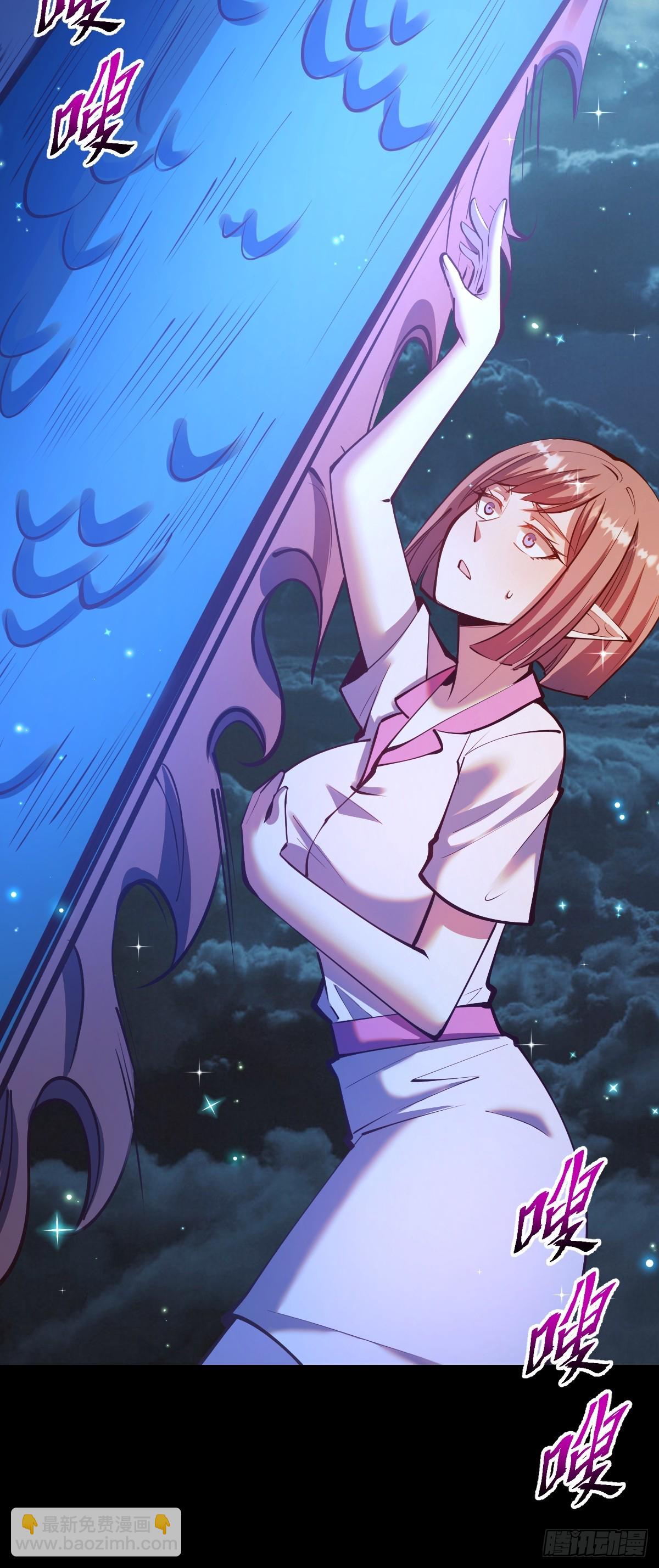 第242话：沦陷-第246话