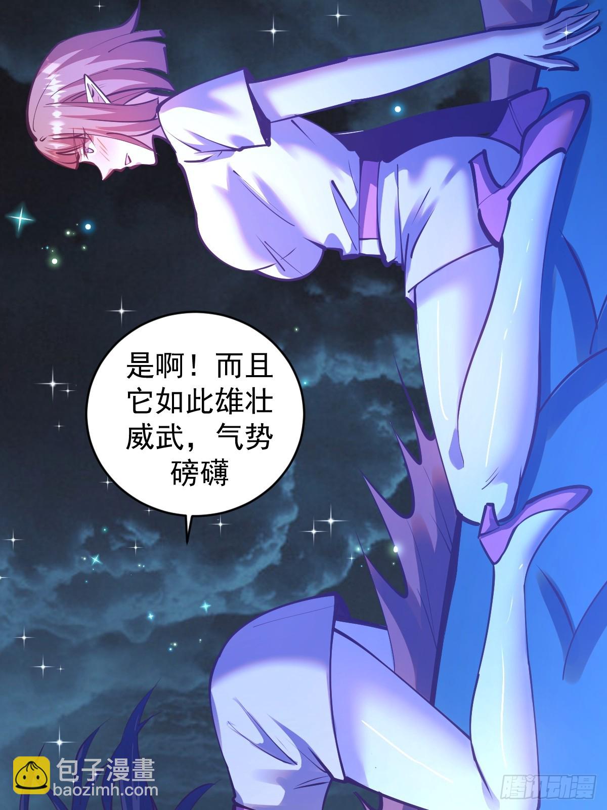 第242话：沦陷-第246话