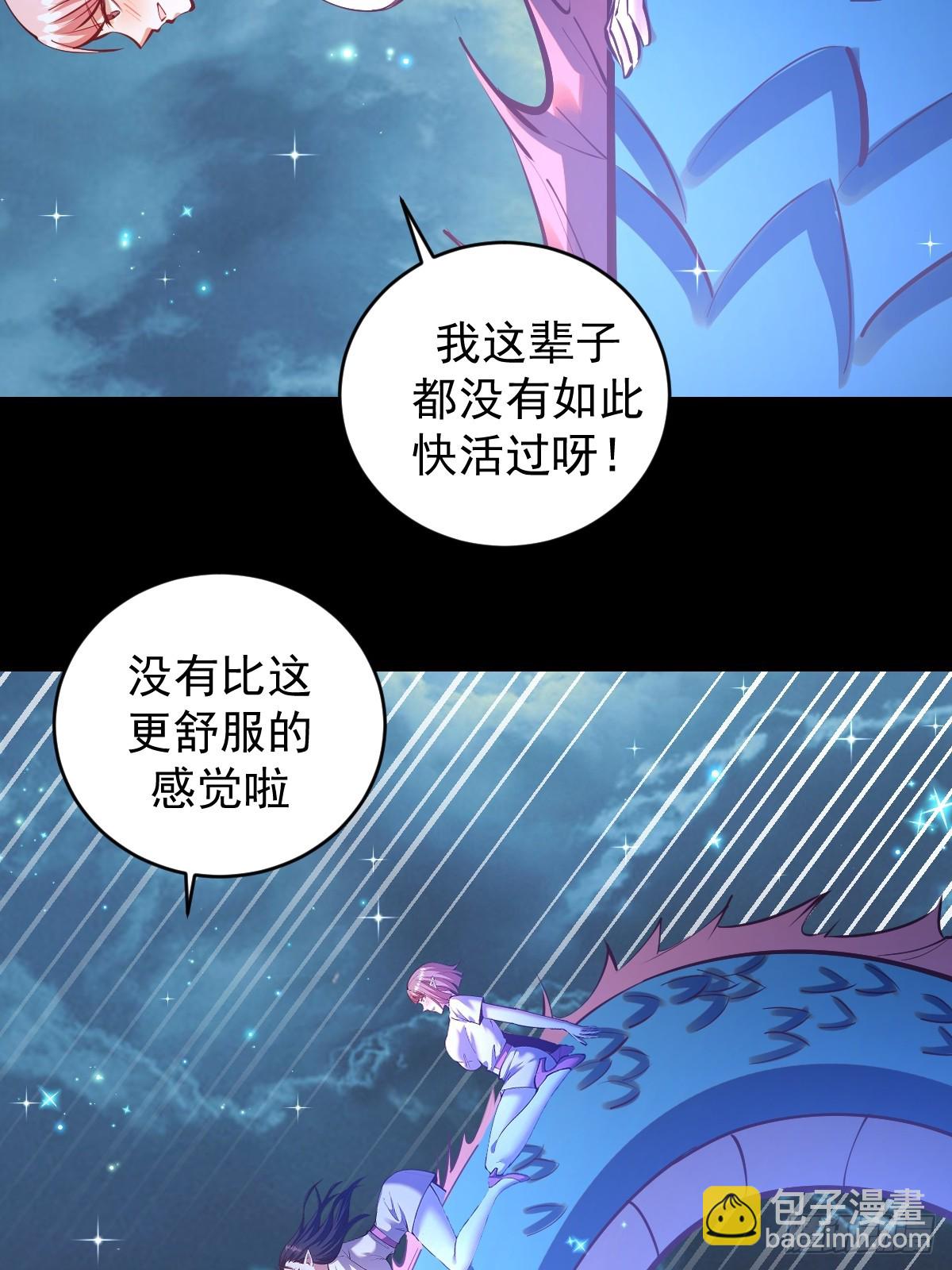 第242话：沦陷-第246话